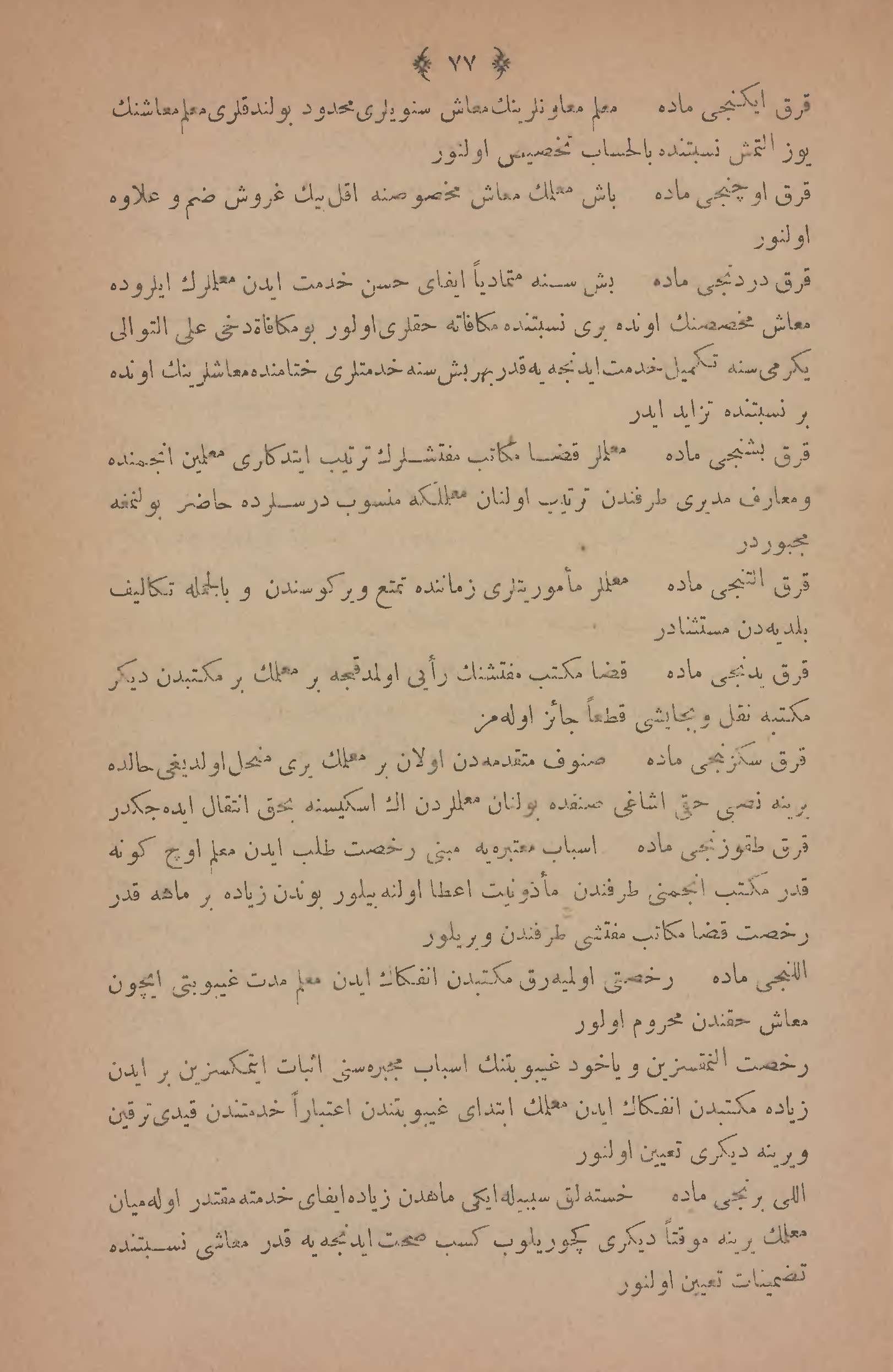 Page 188