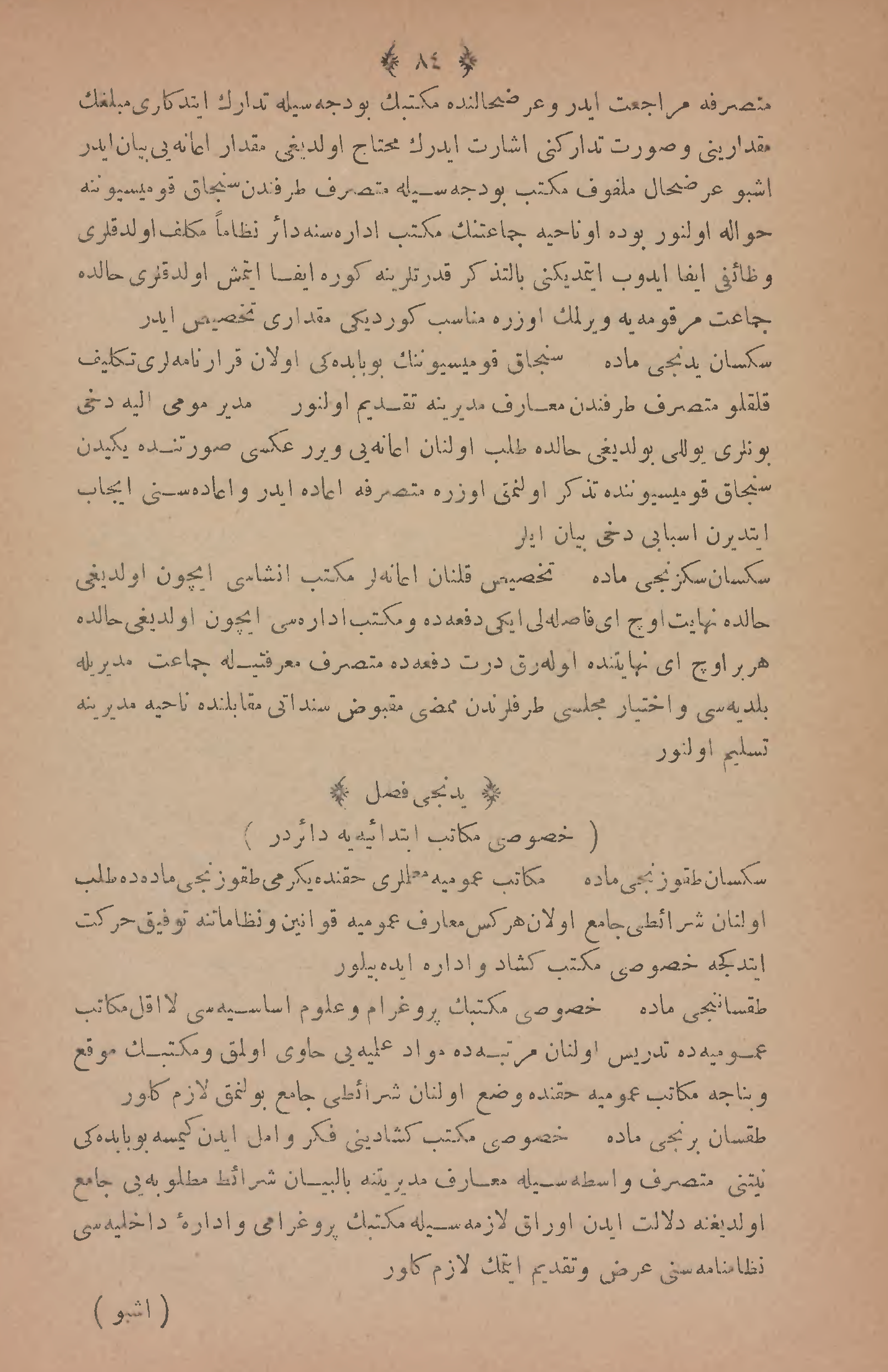 Page 195