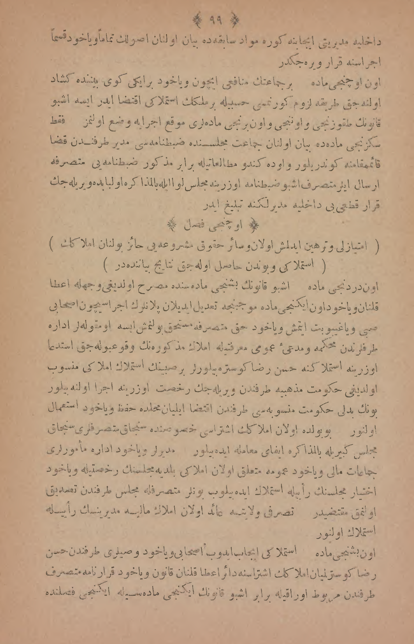Page 210