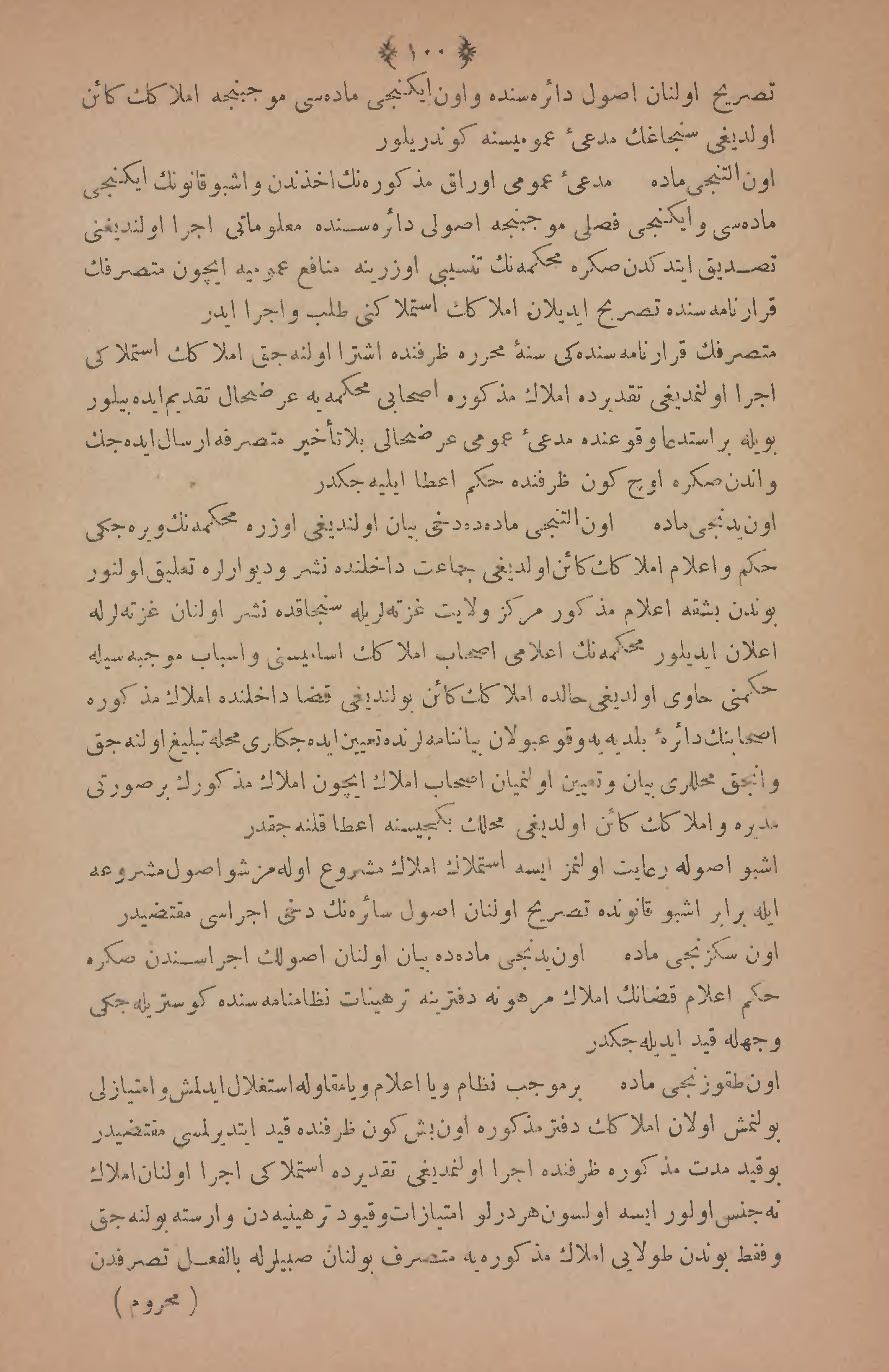 Page 211