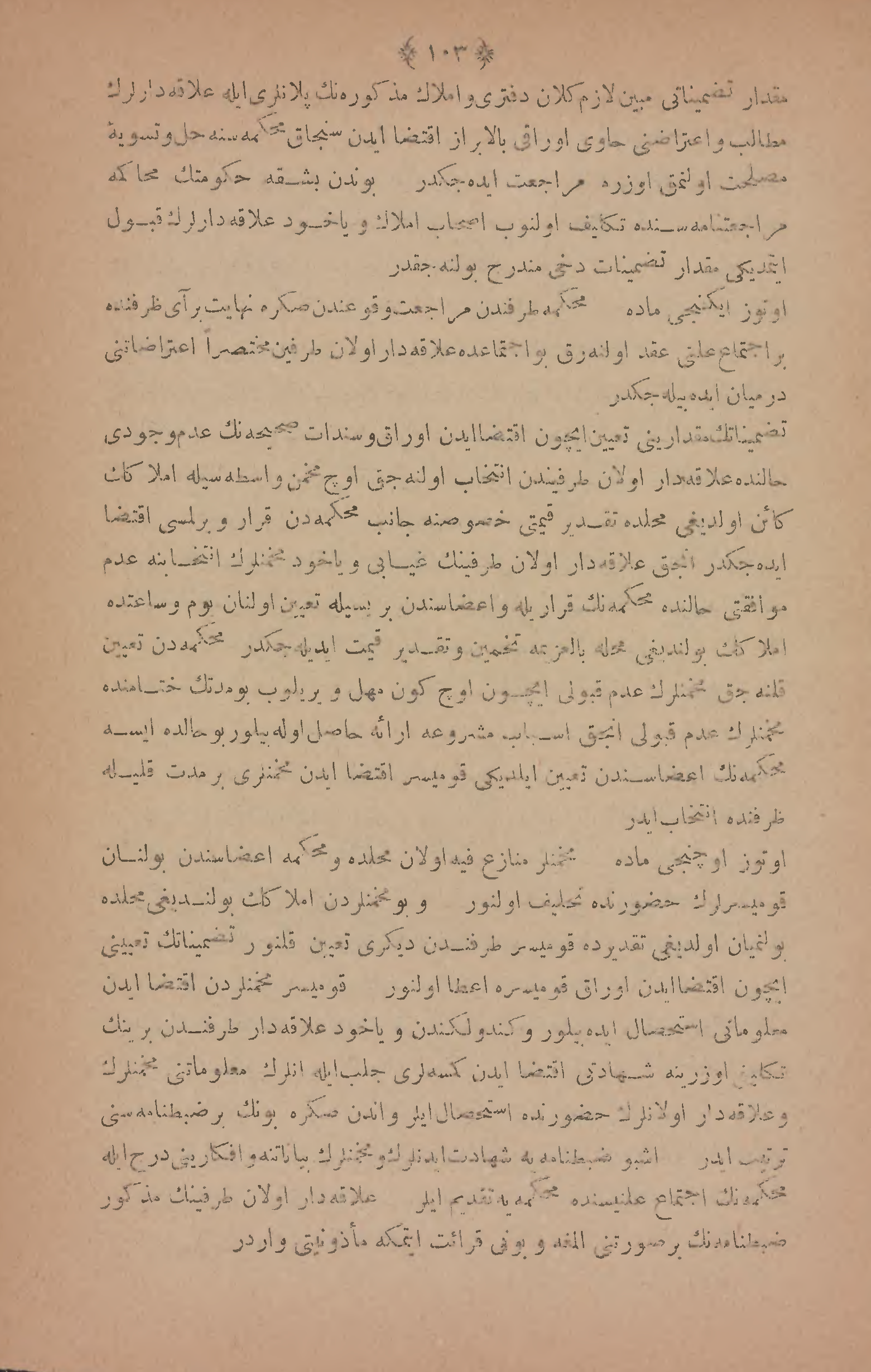 Page 214