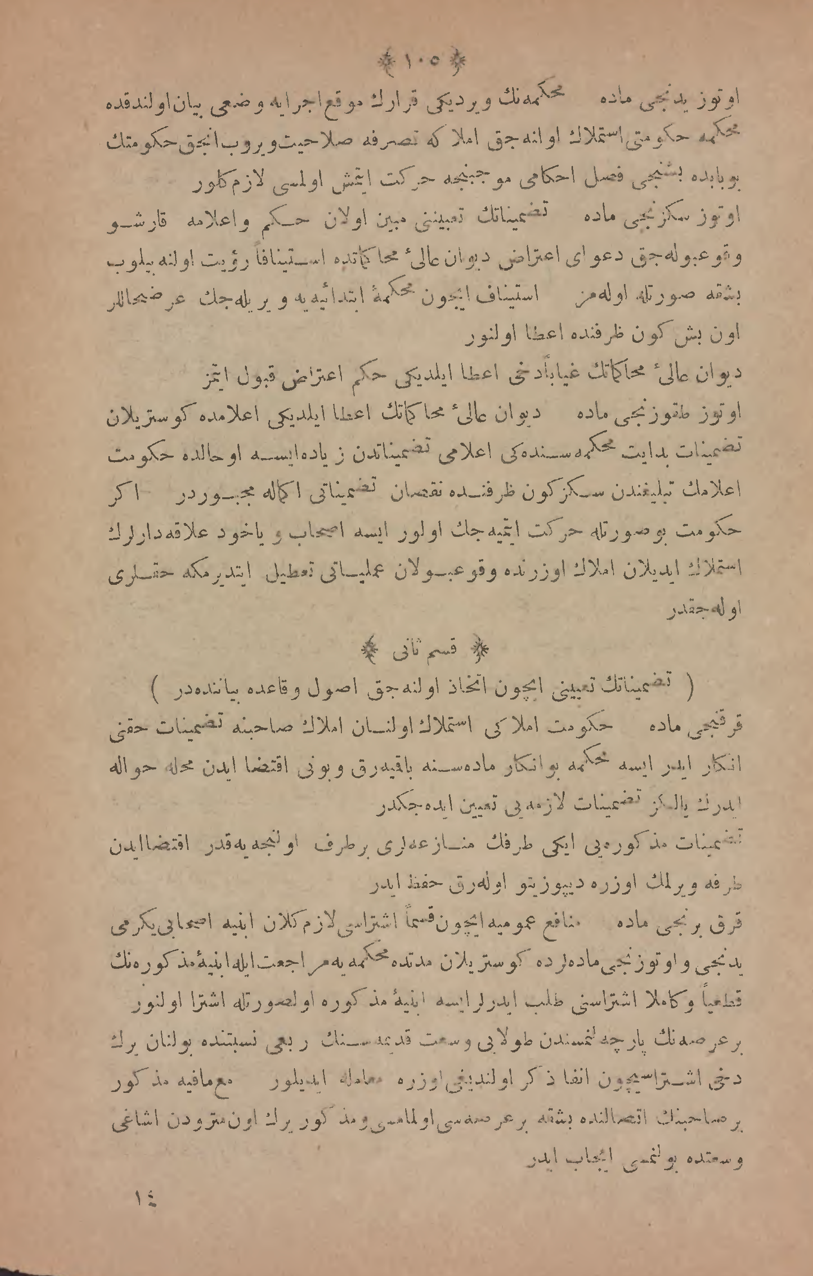 Page 216
