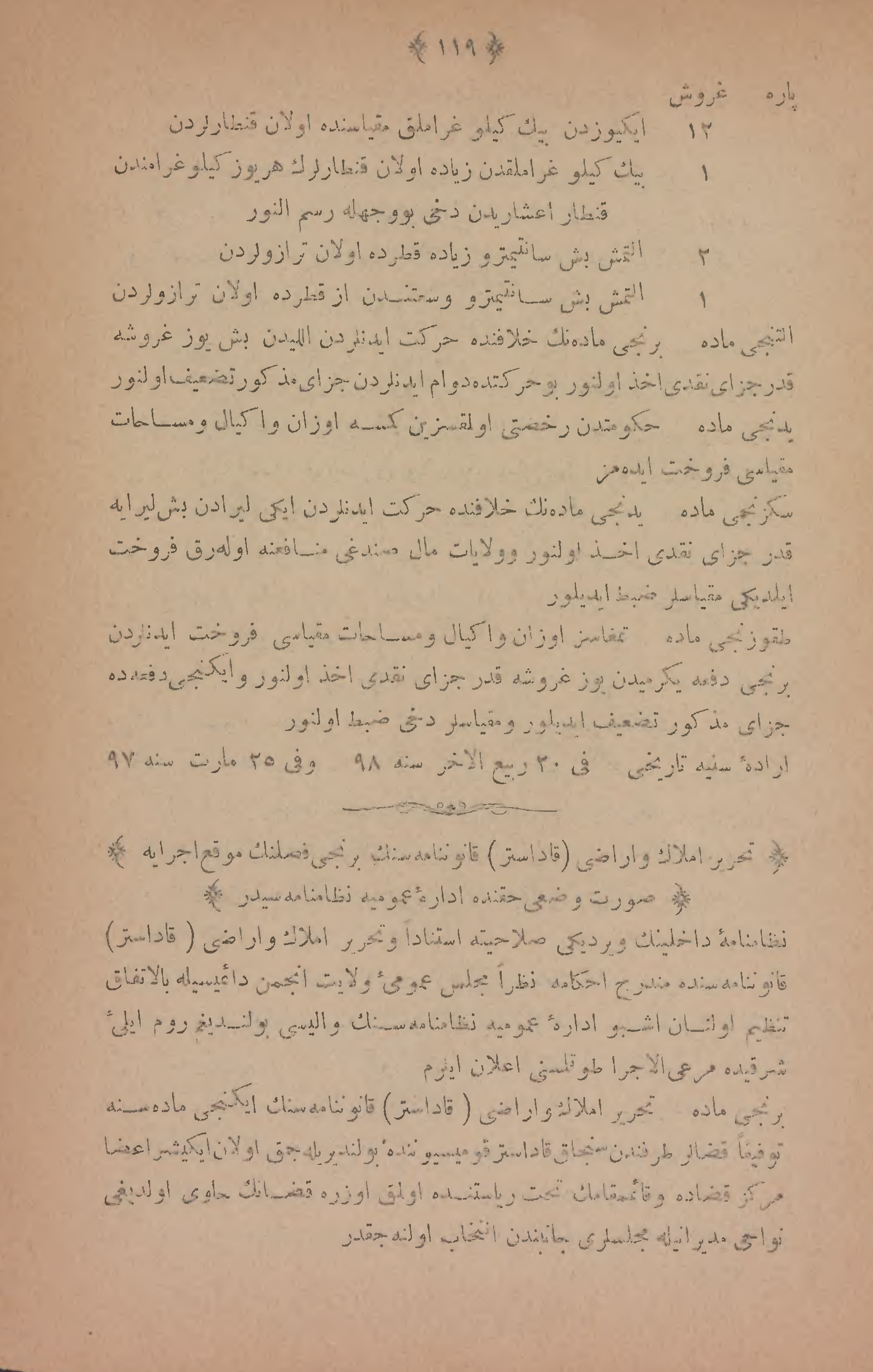 Page 230