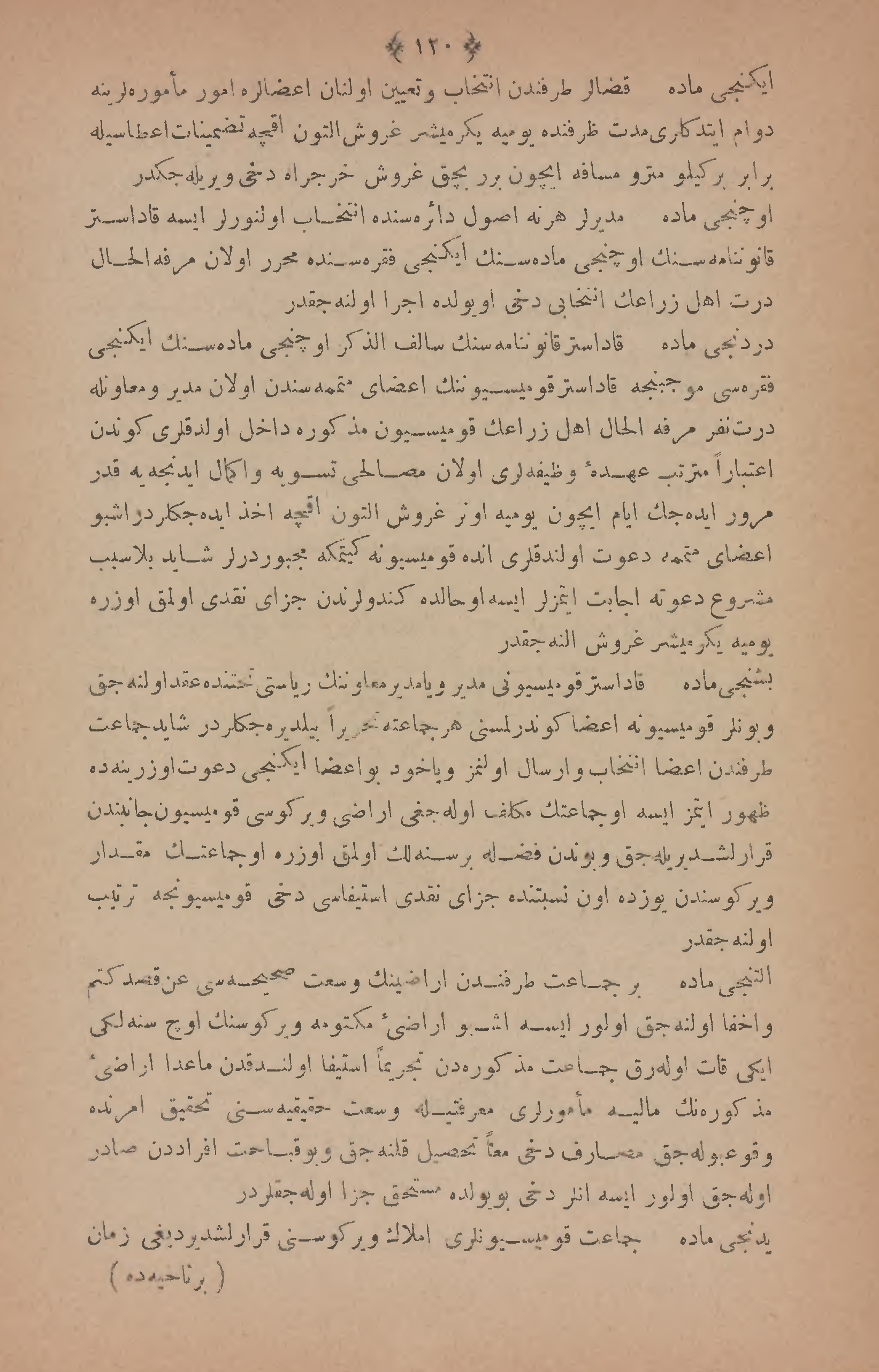 Page 231