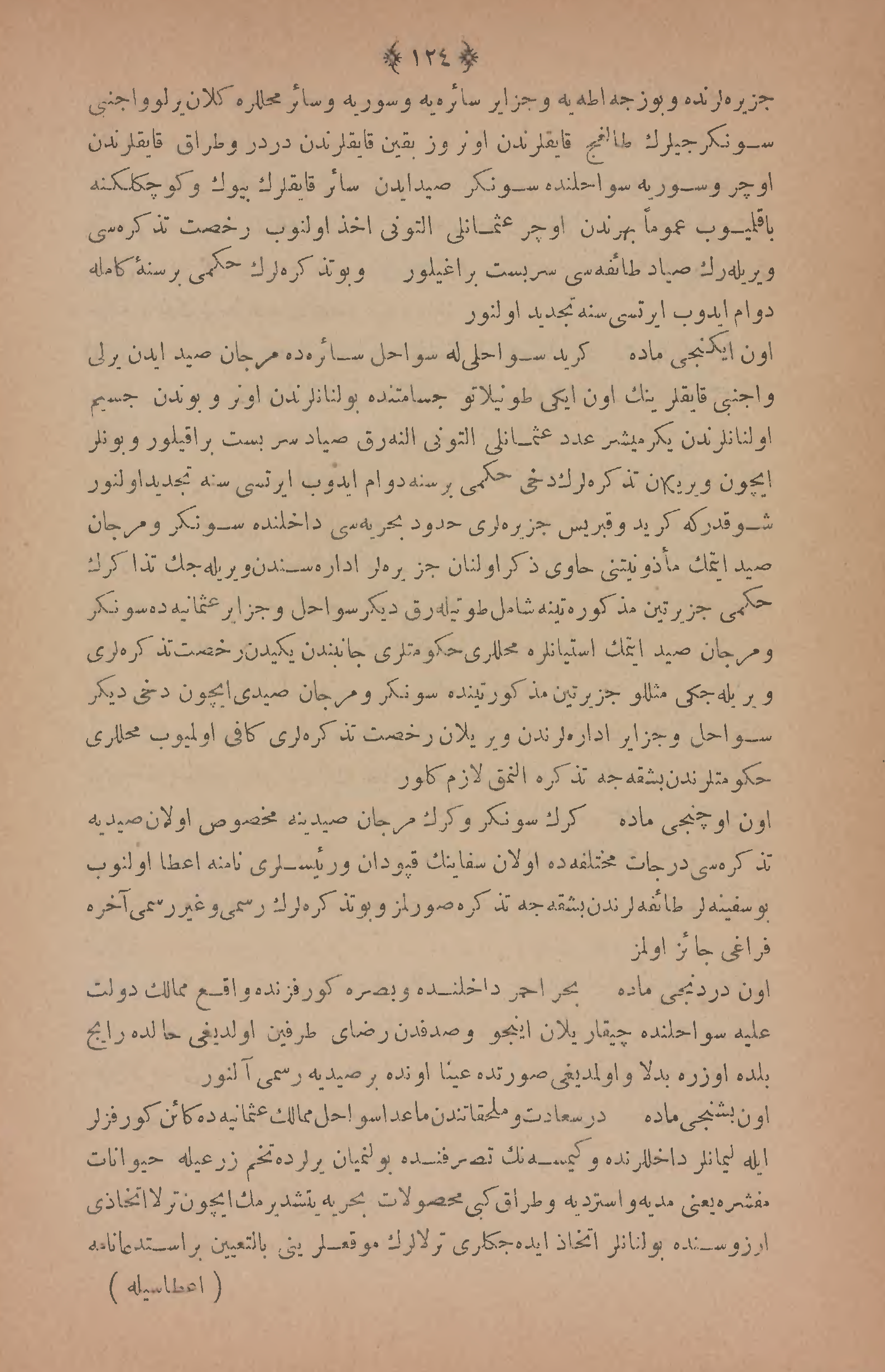 Page 235