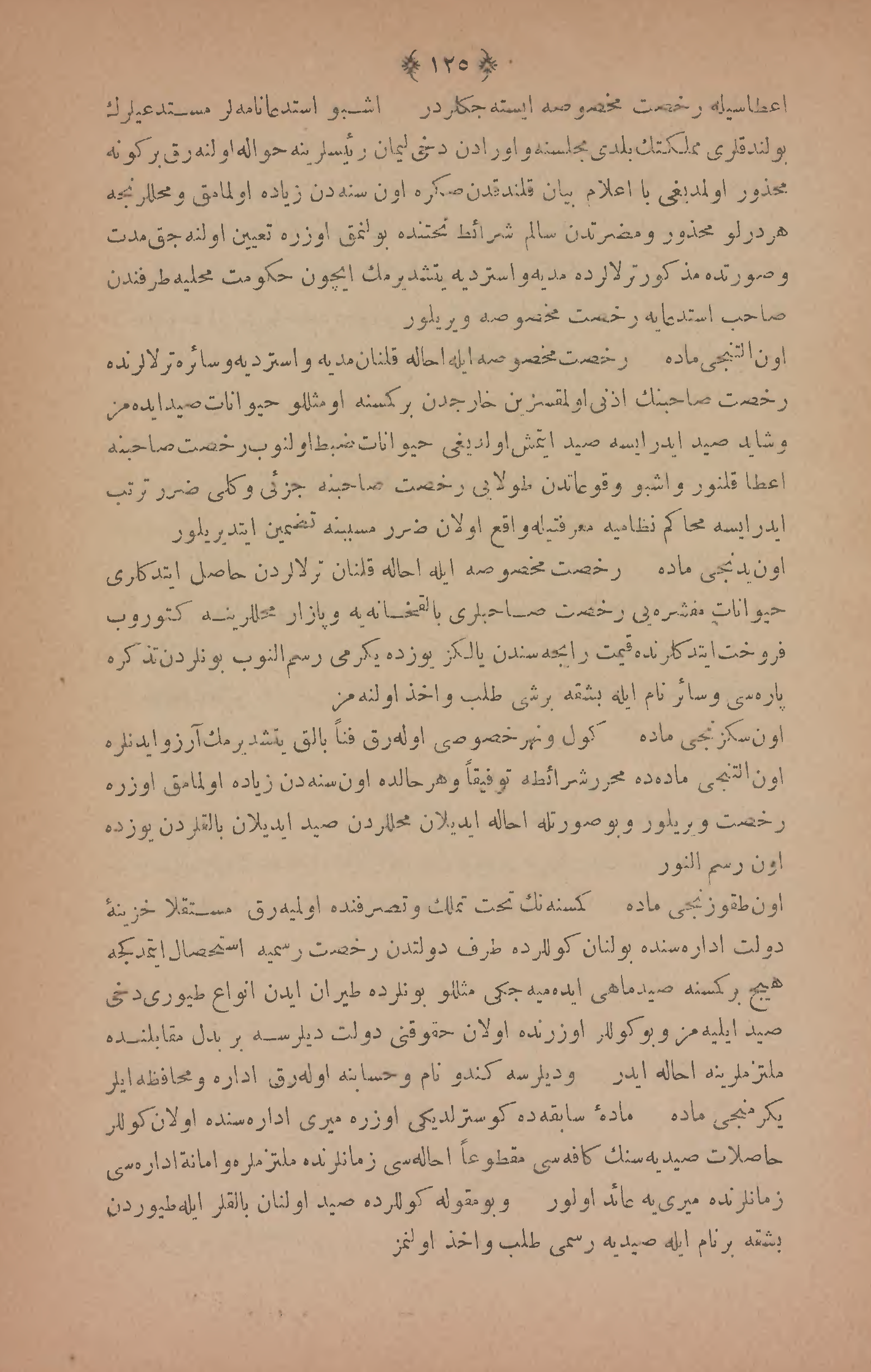 Page 236