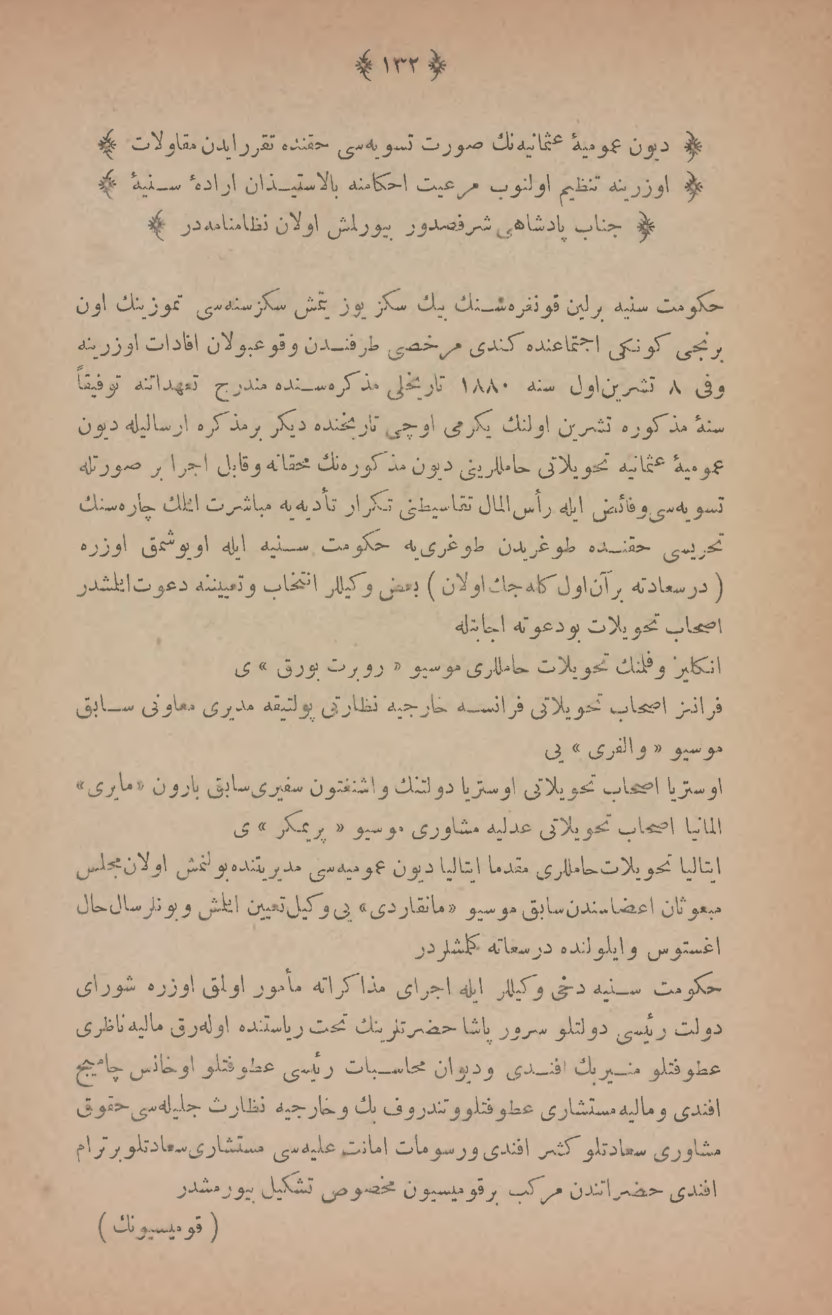 Page 243
