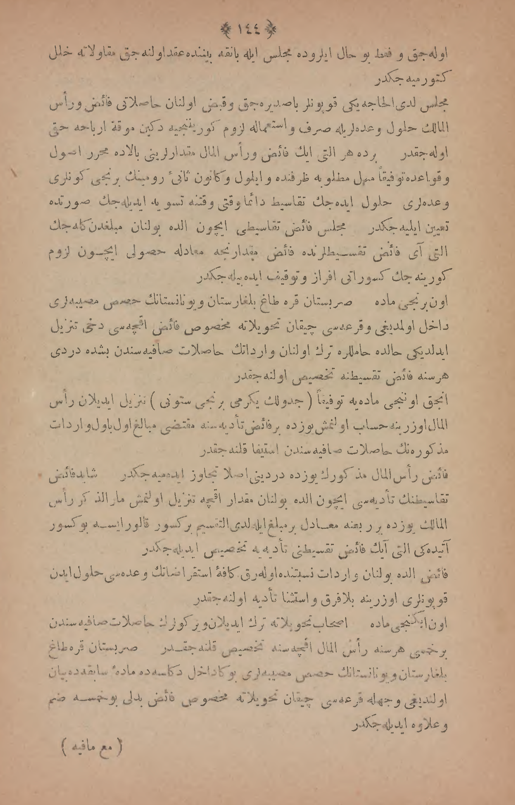 Page 254