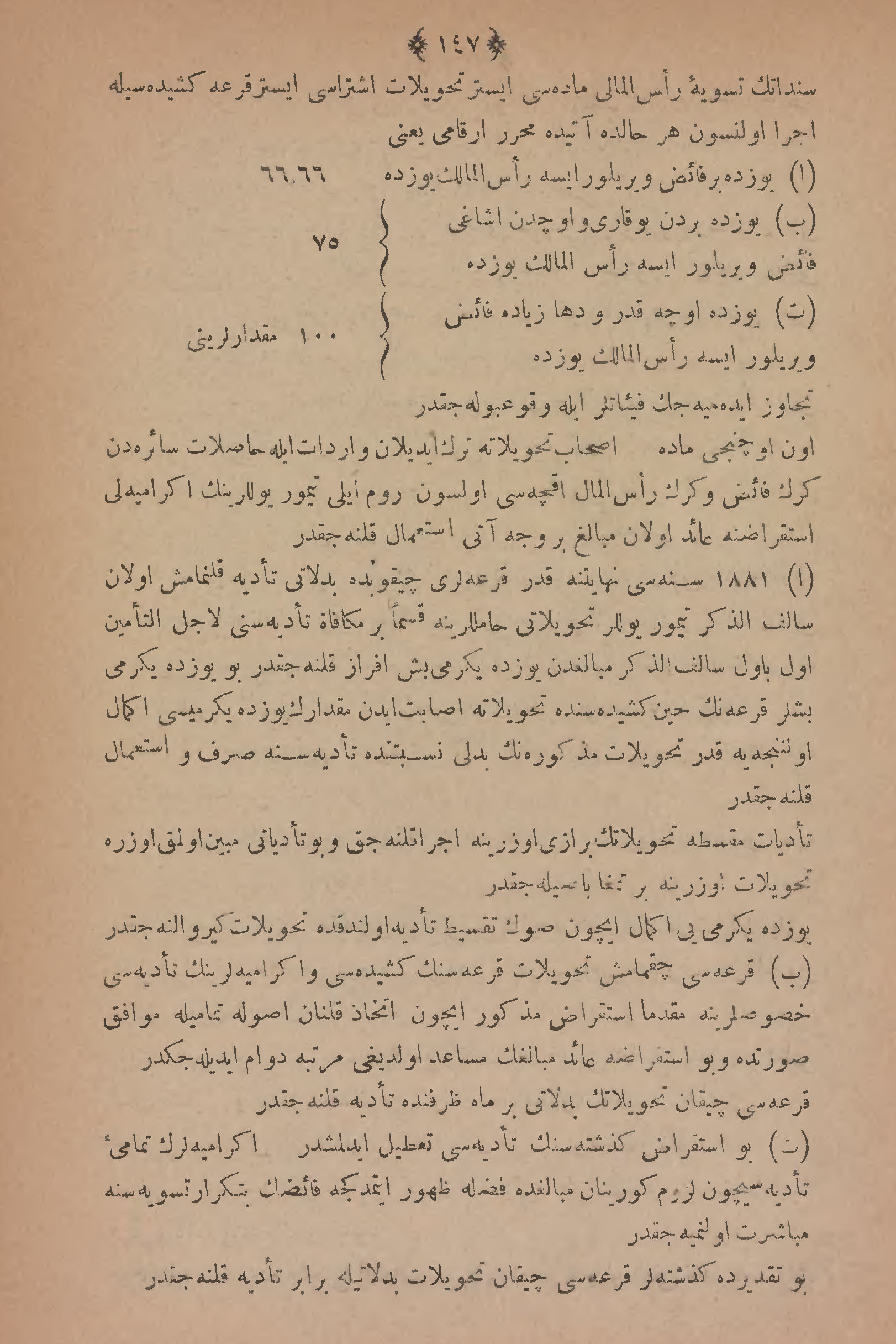 Page 257
