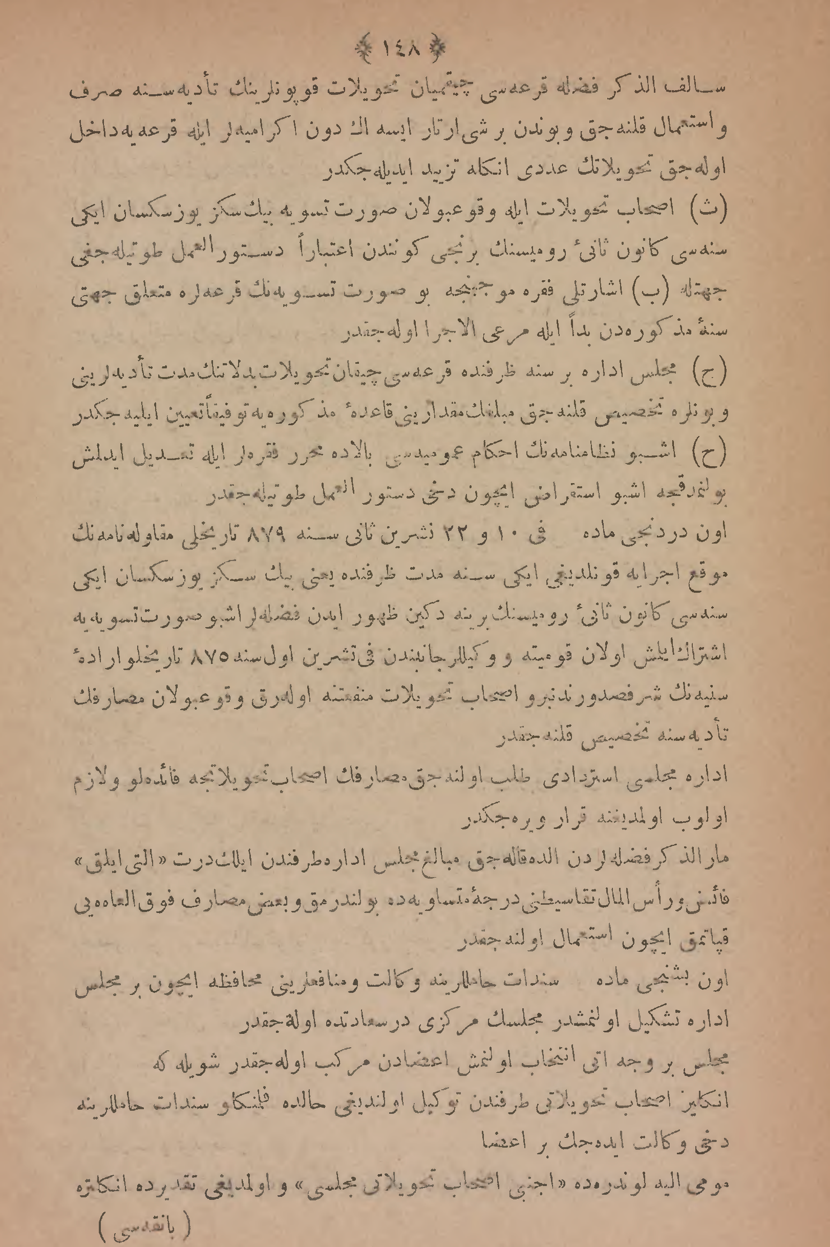 Page 258