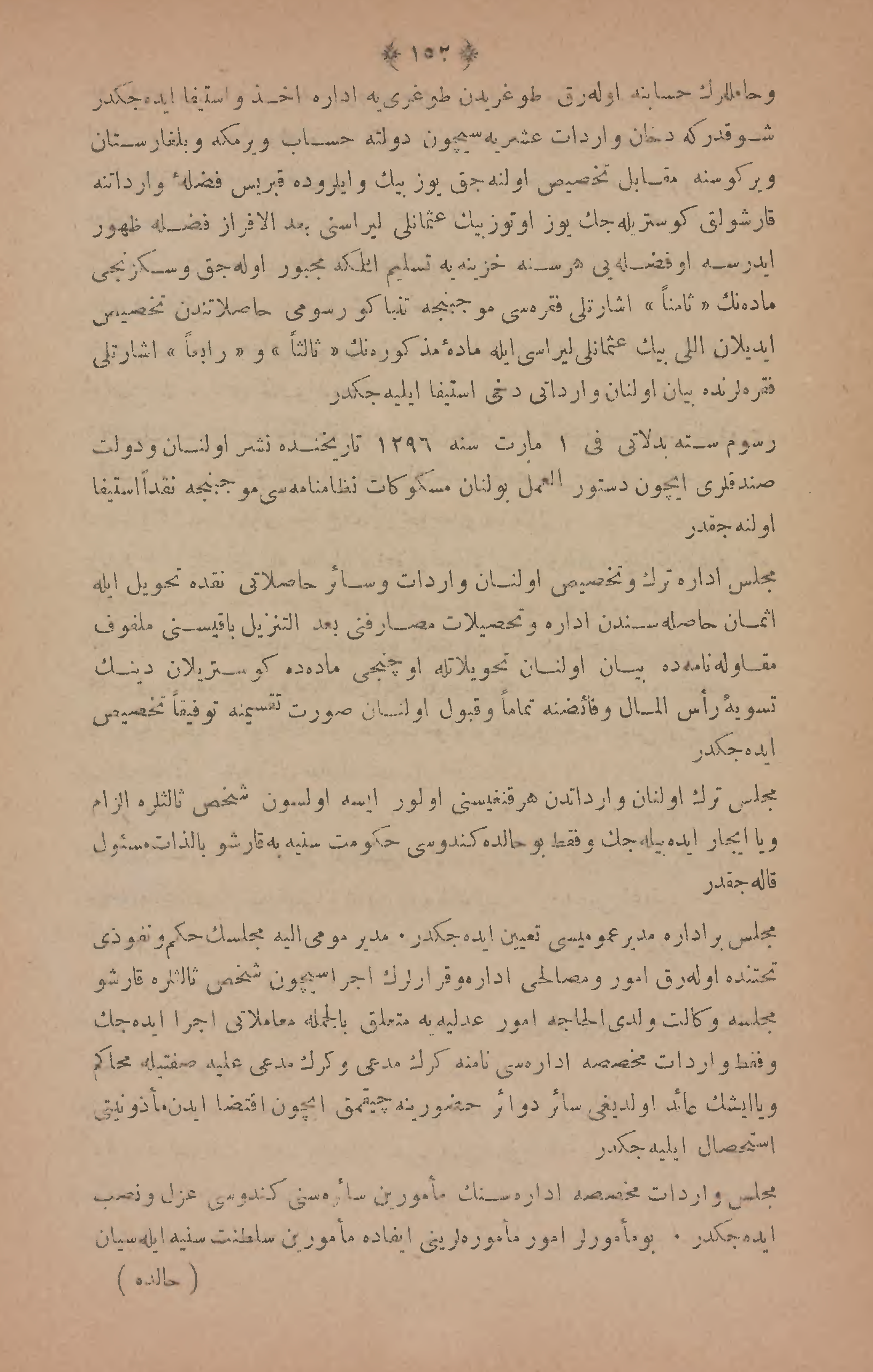 Page 262