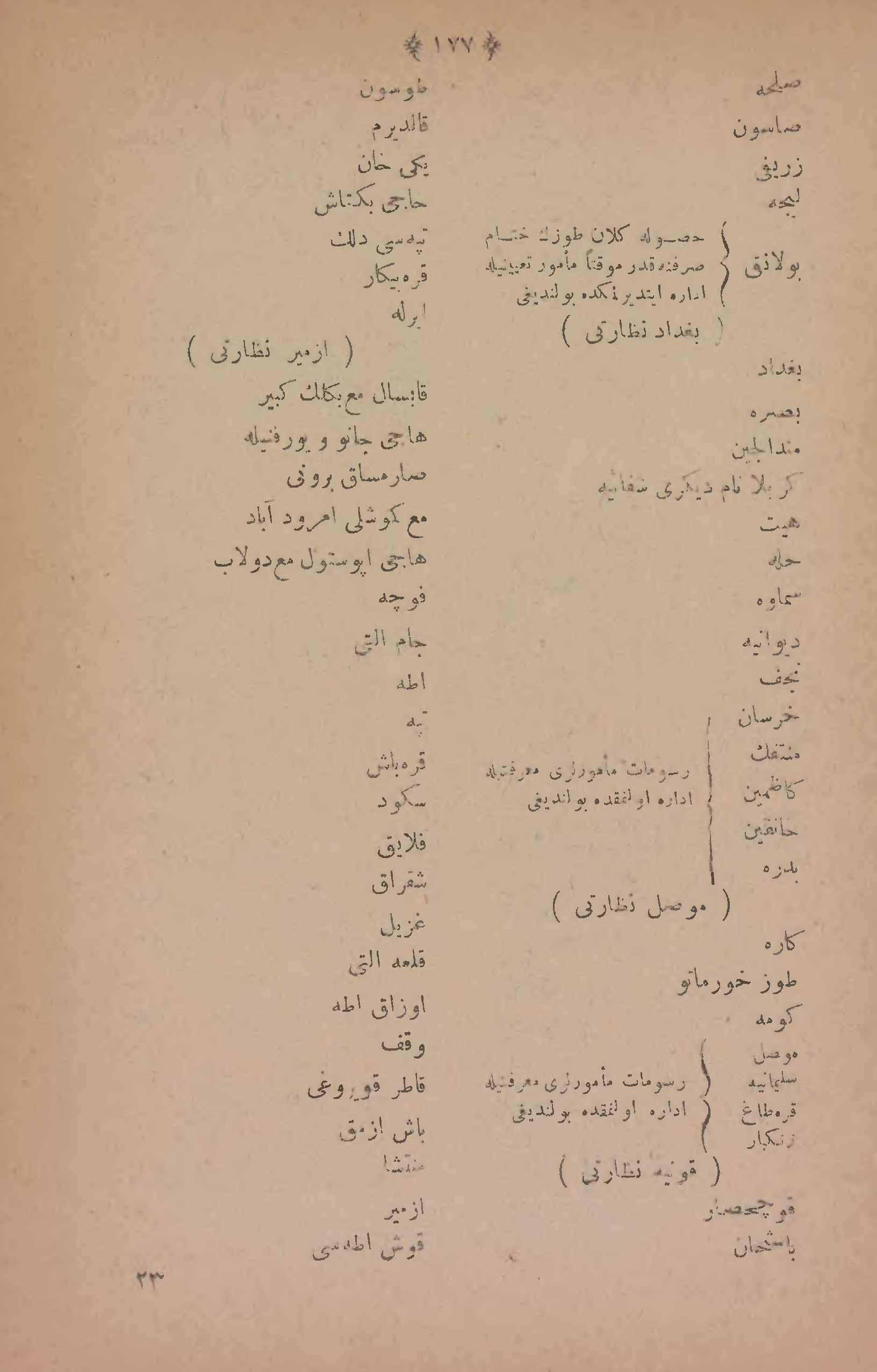Page 291