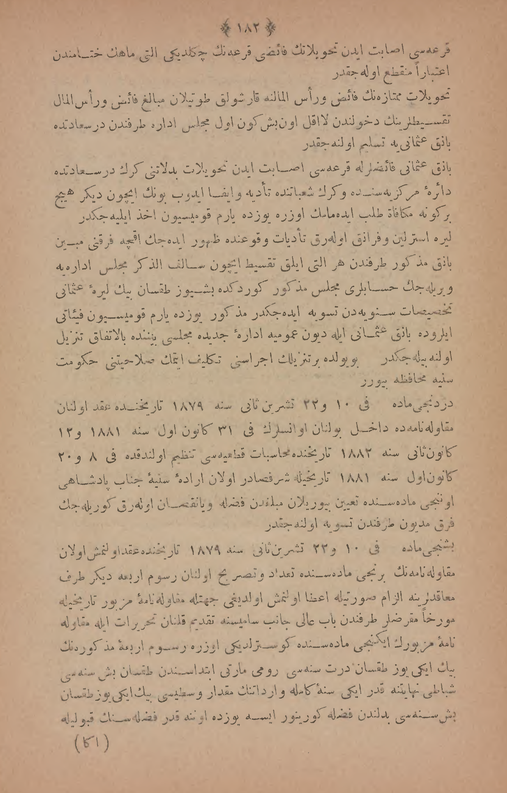 Page 296