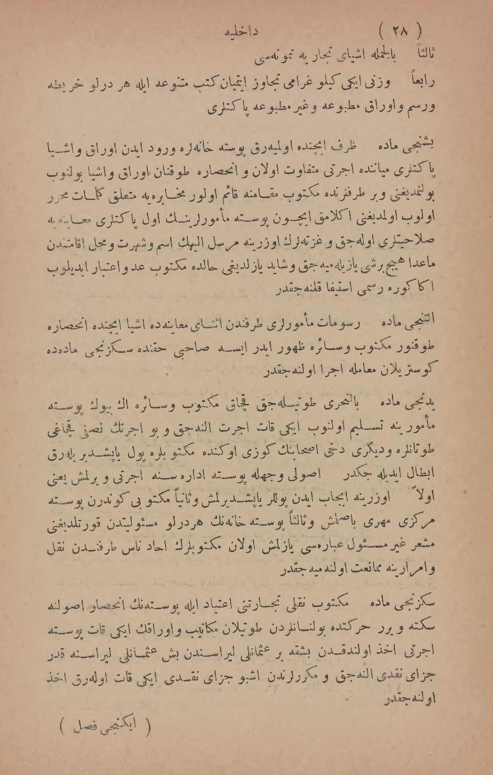 Page 410