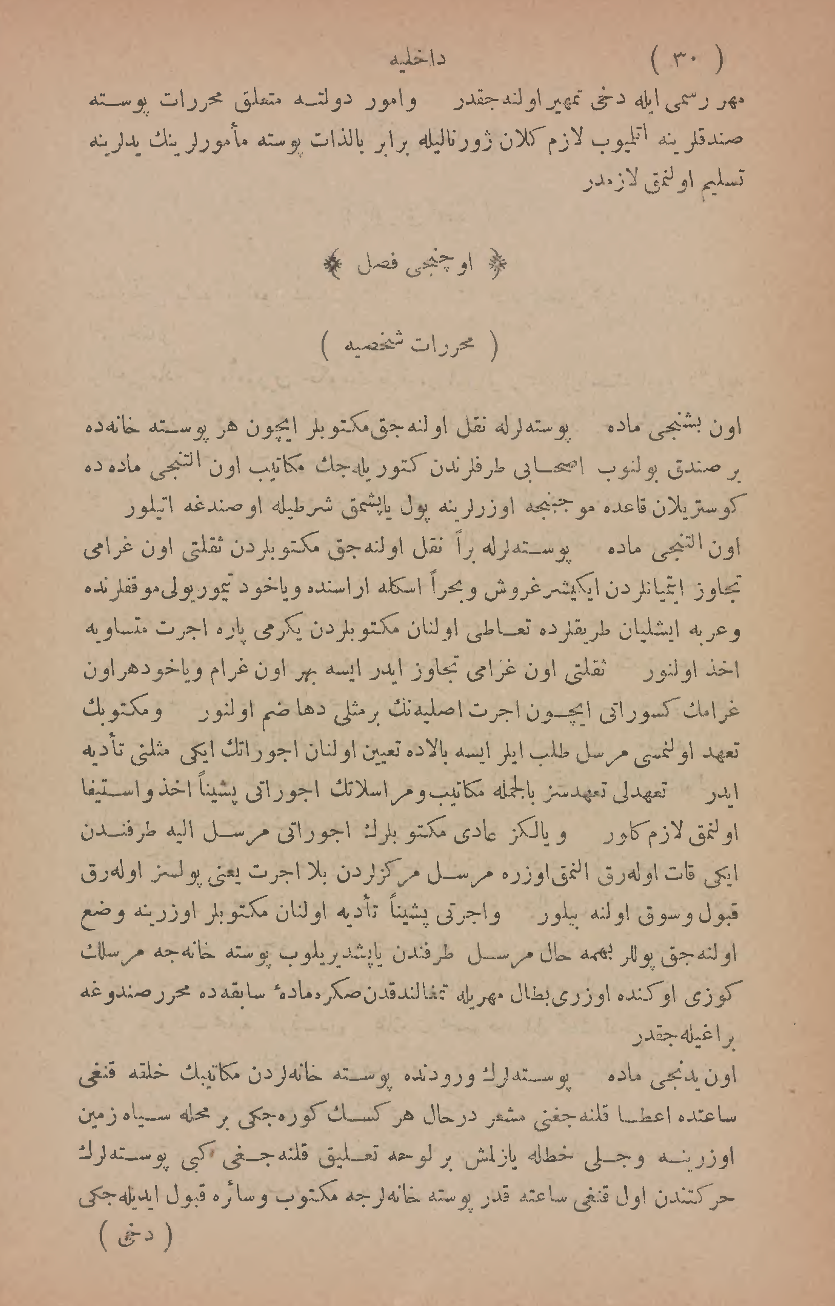 Page 412