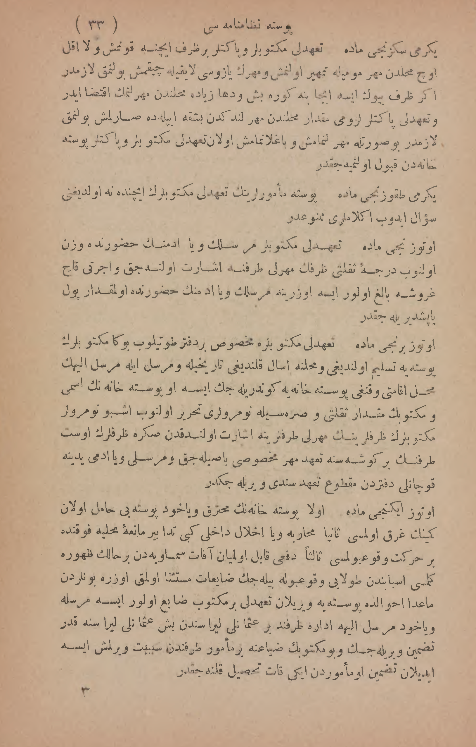 Page 415
