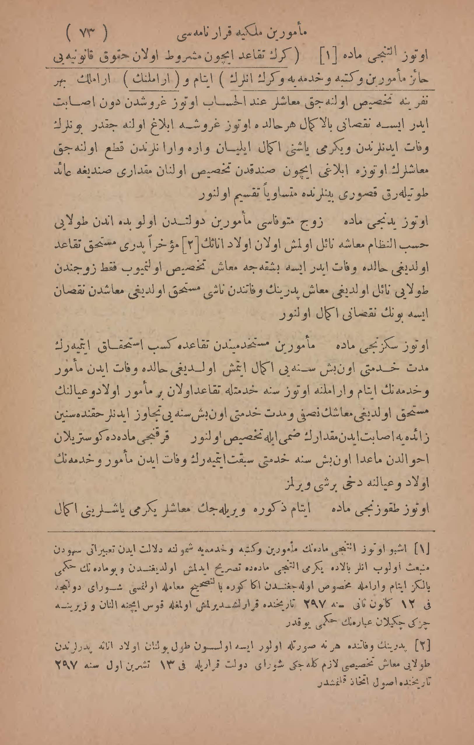 Page 455