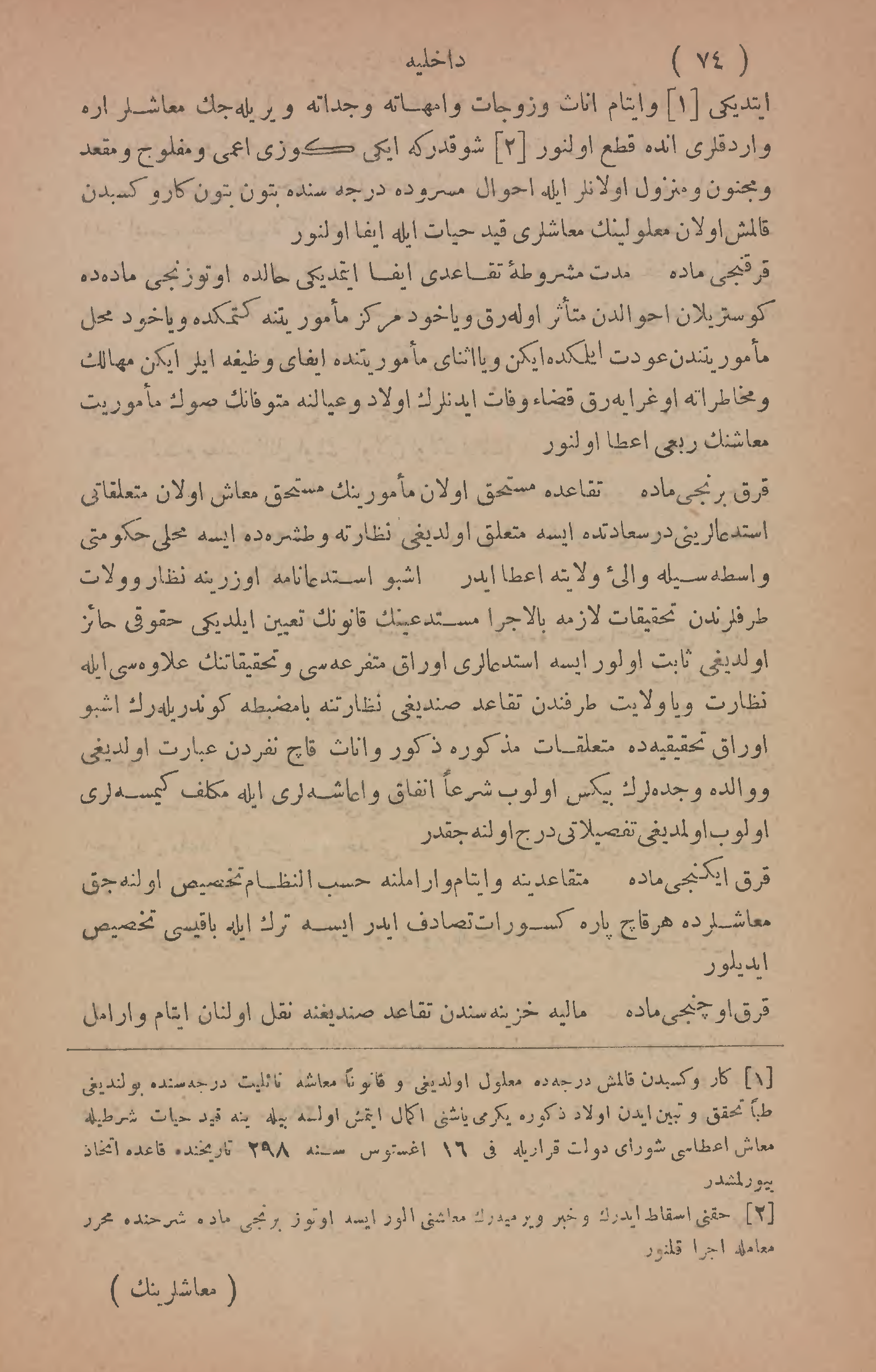 Page 456