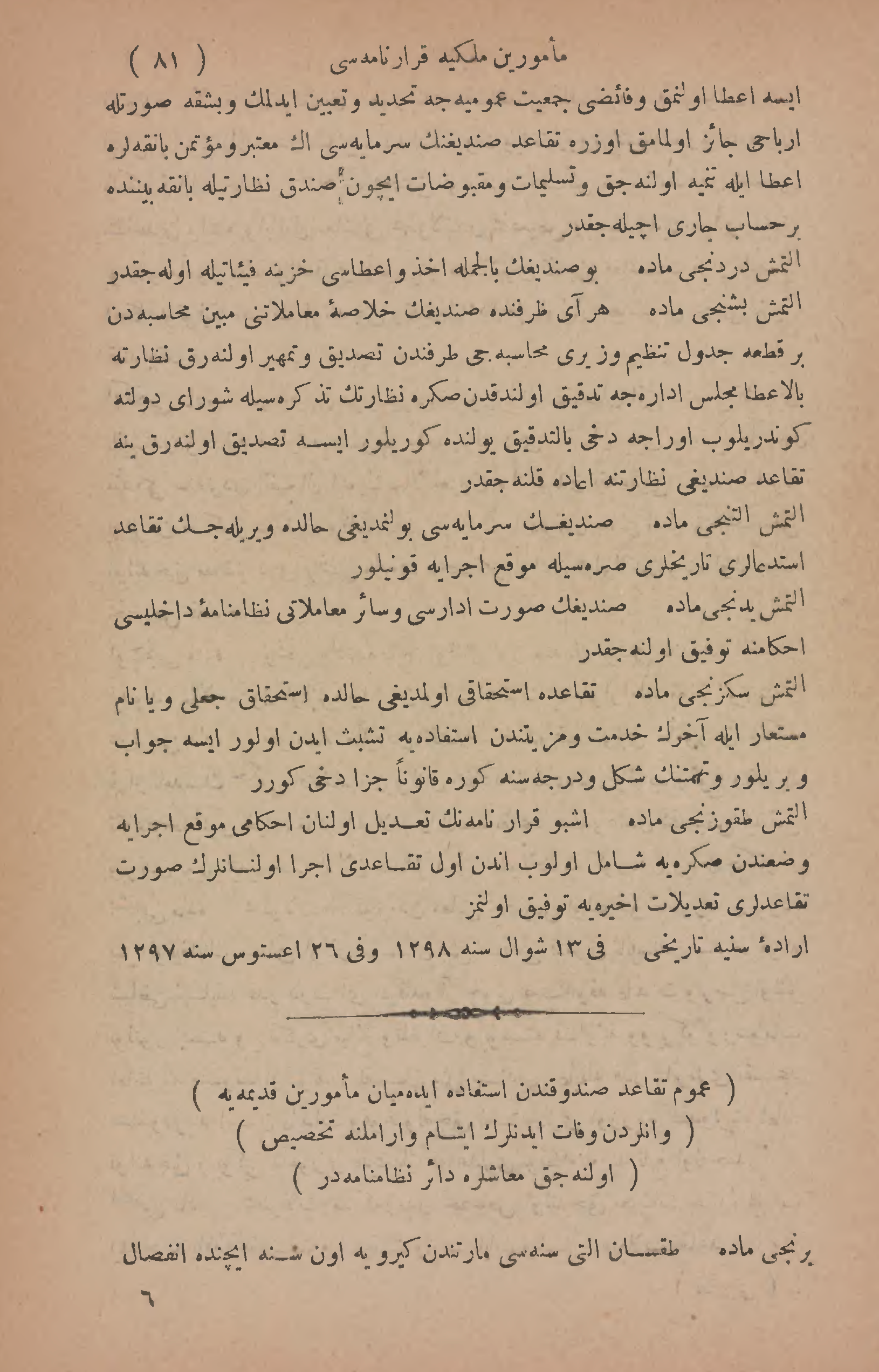 Page 463