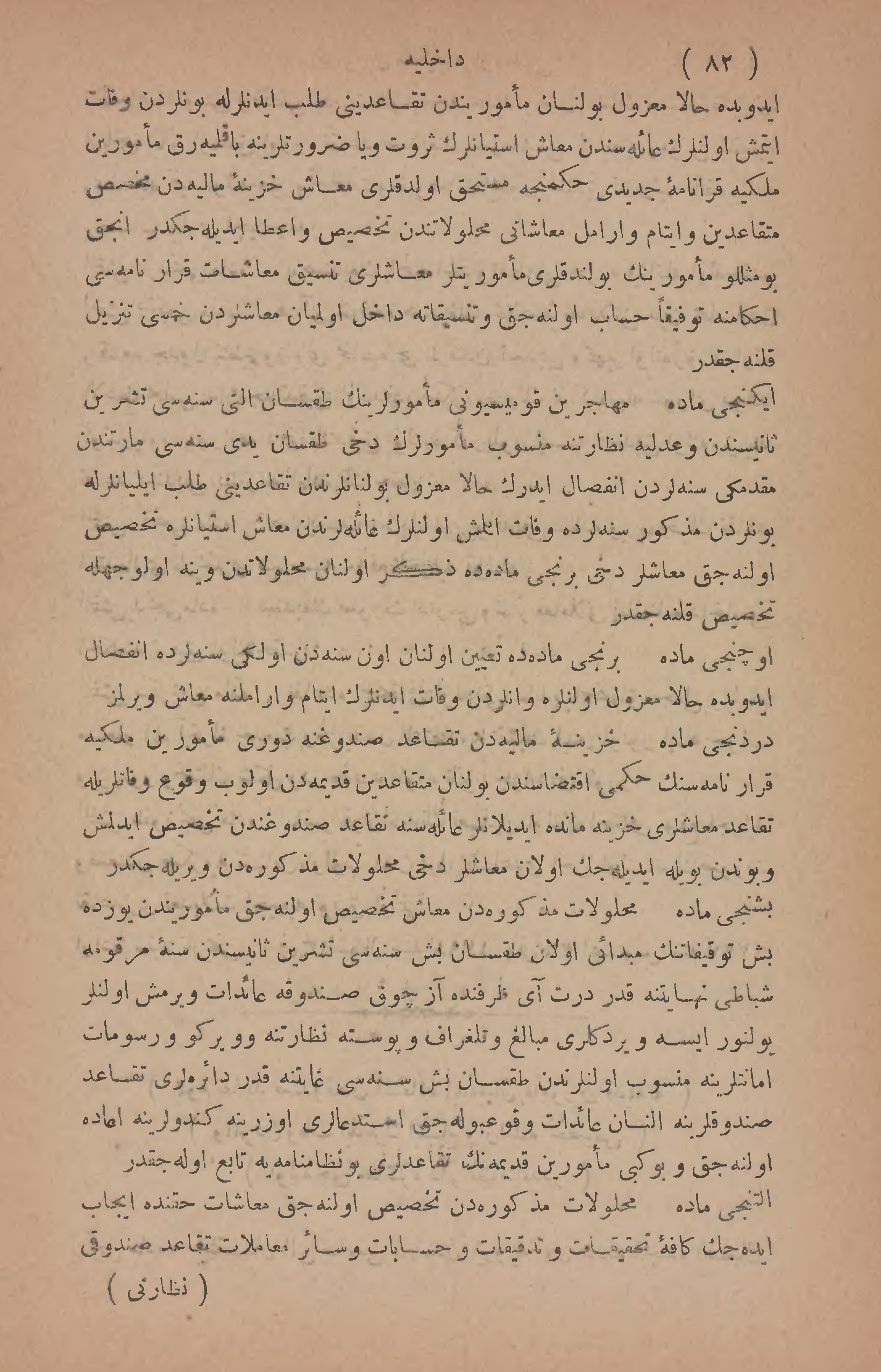 Page 464