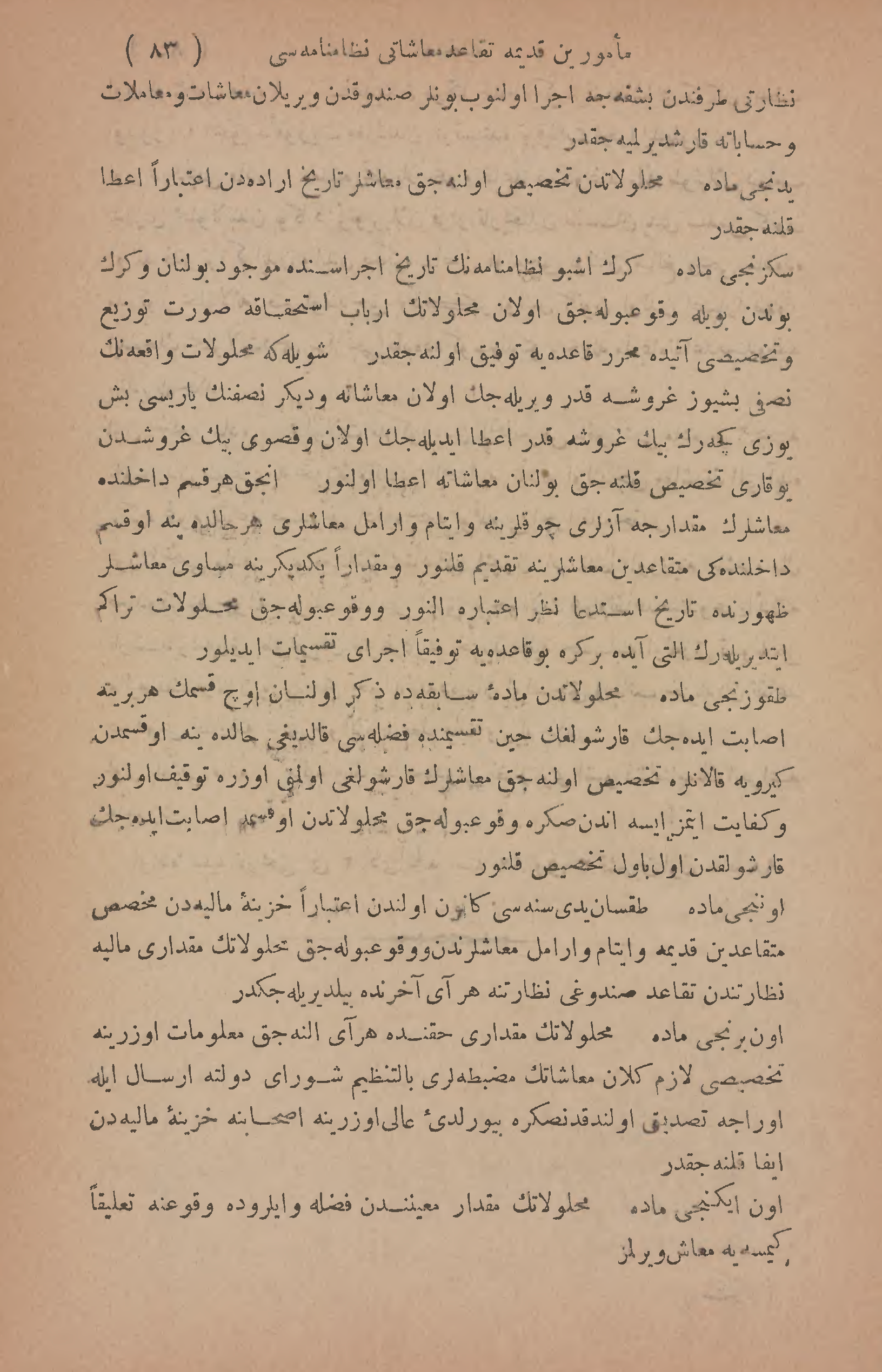 Page 465