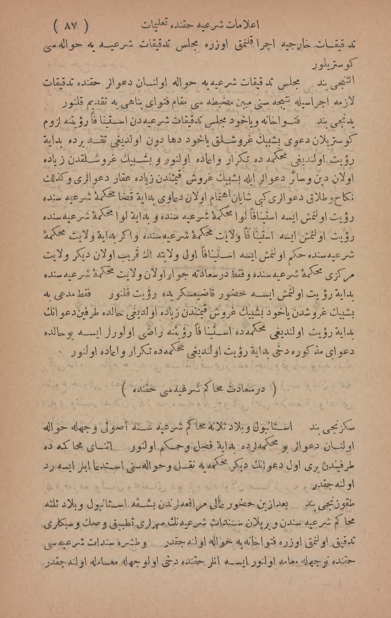 Page 469