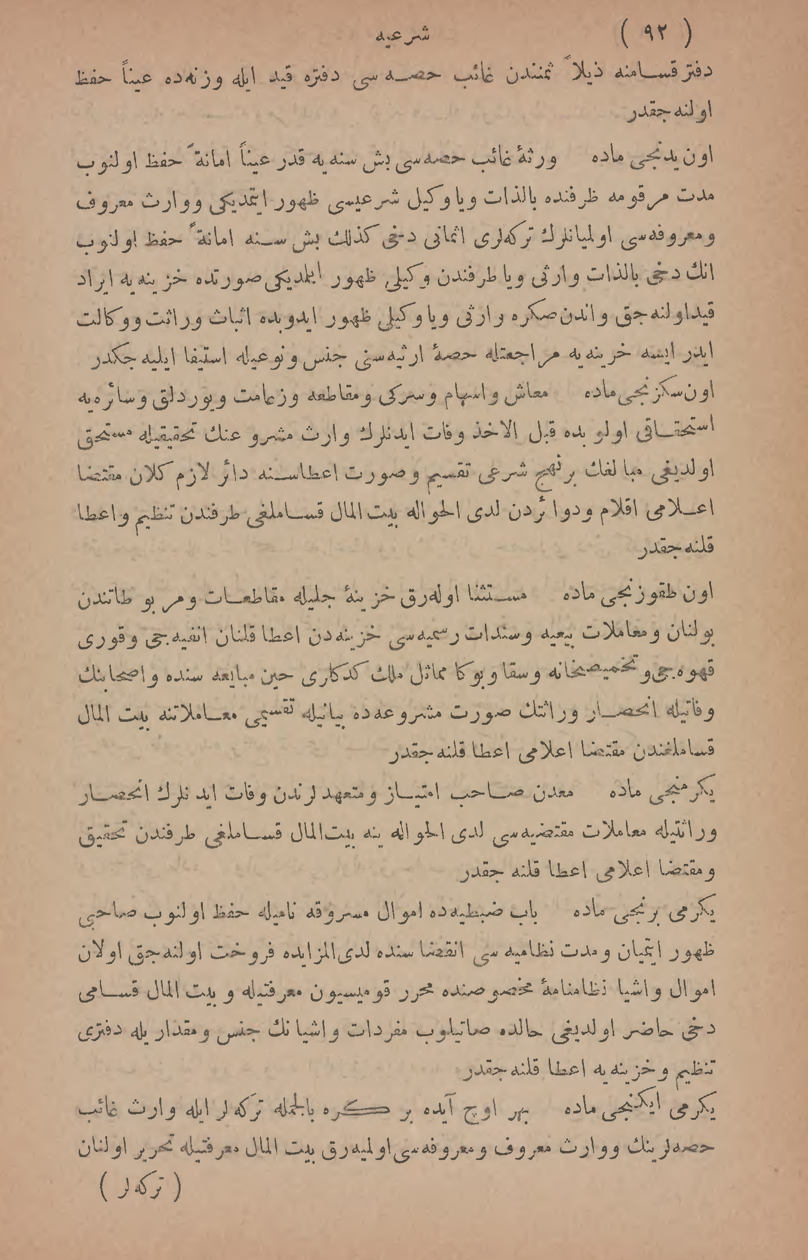 Page 474