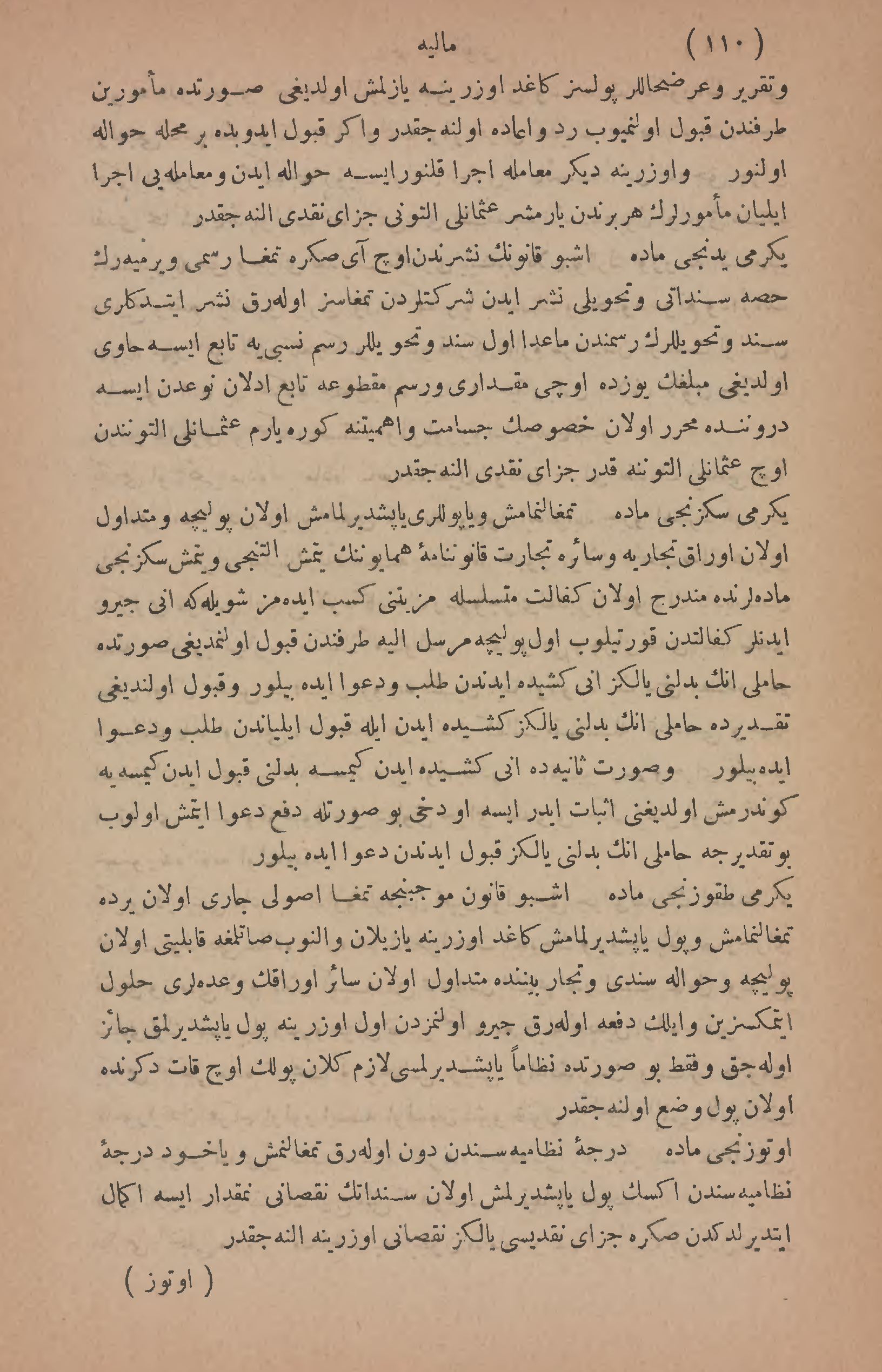Page 492
