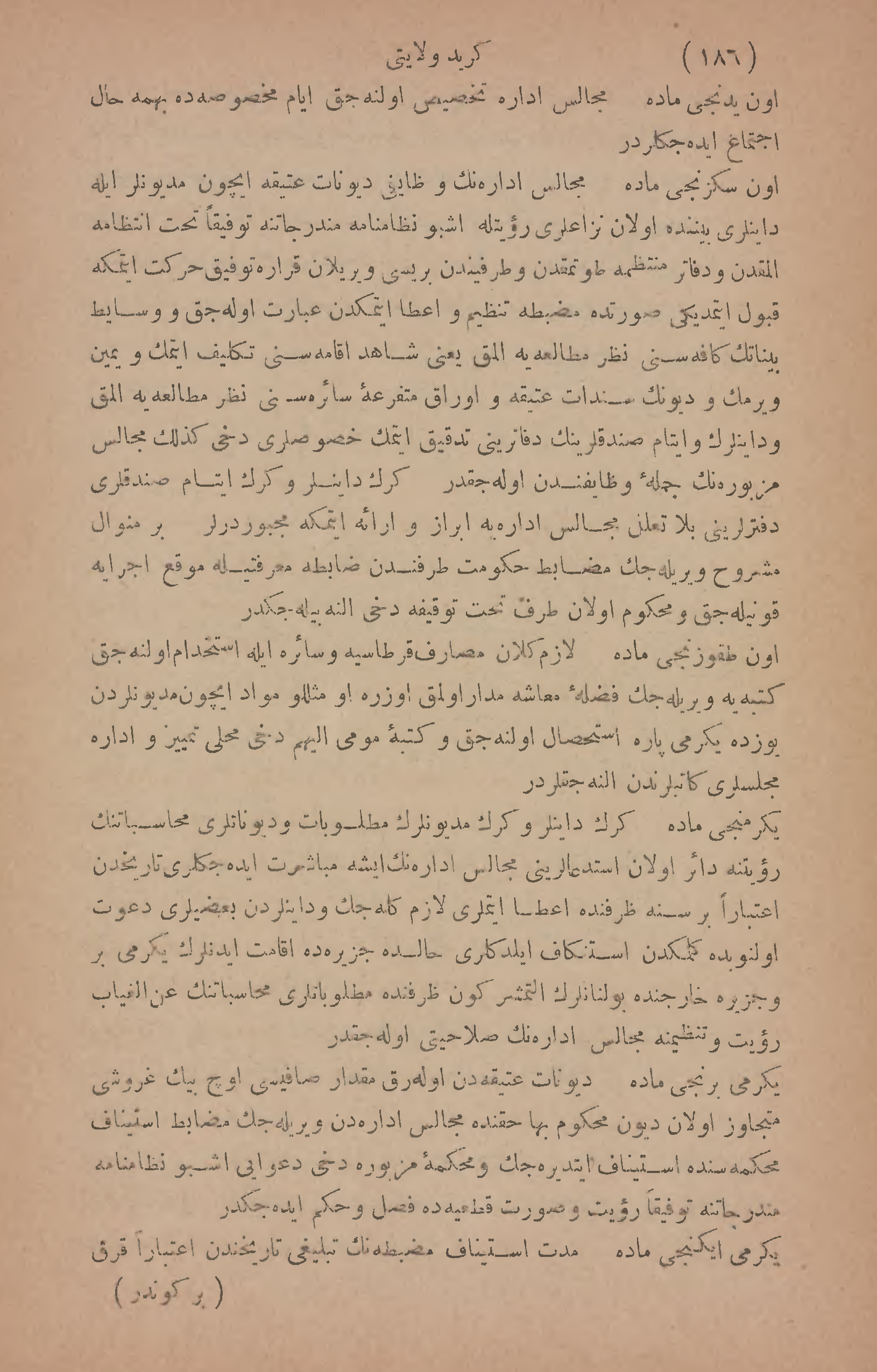 Page 568