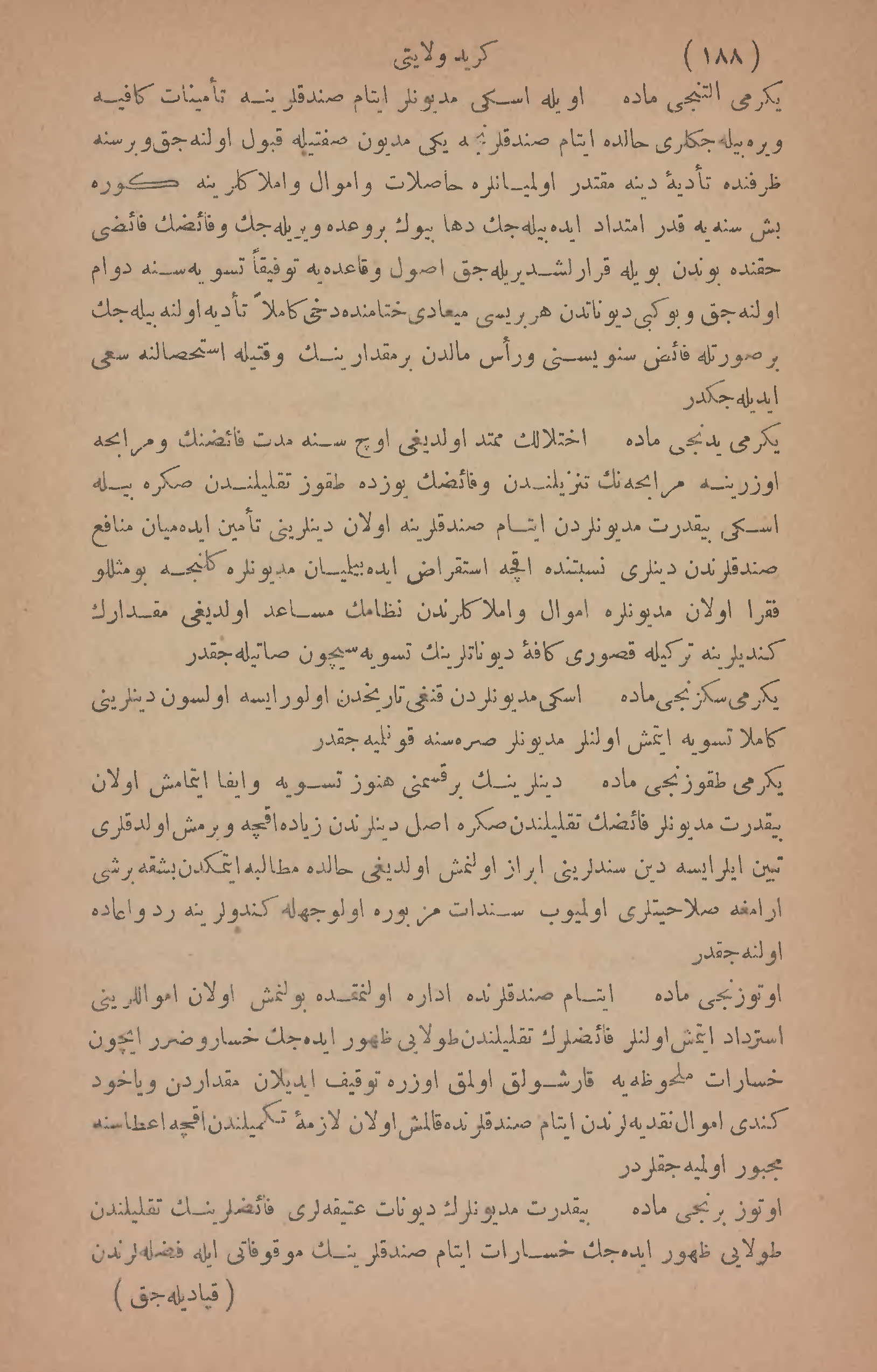 Page 570