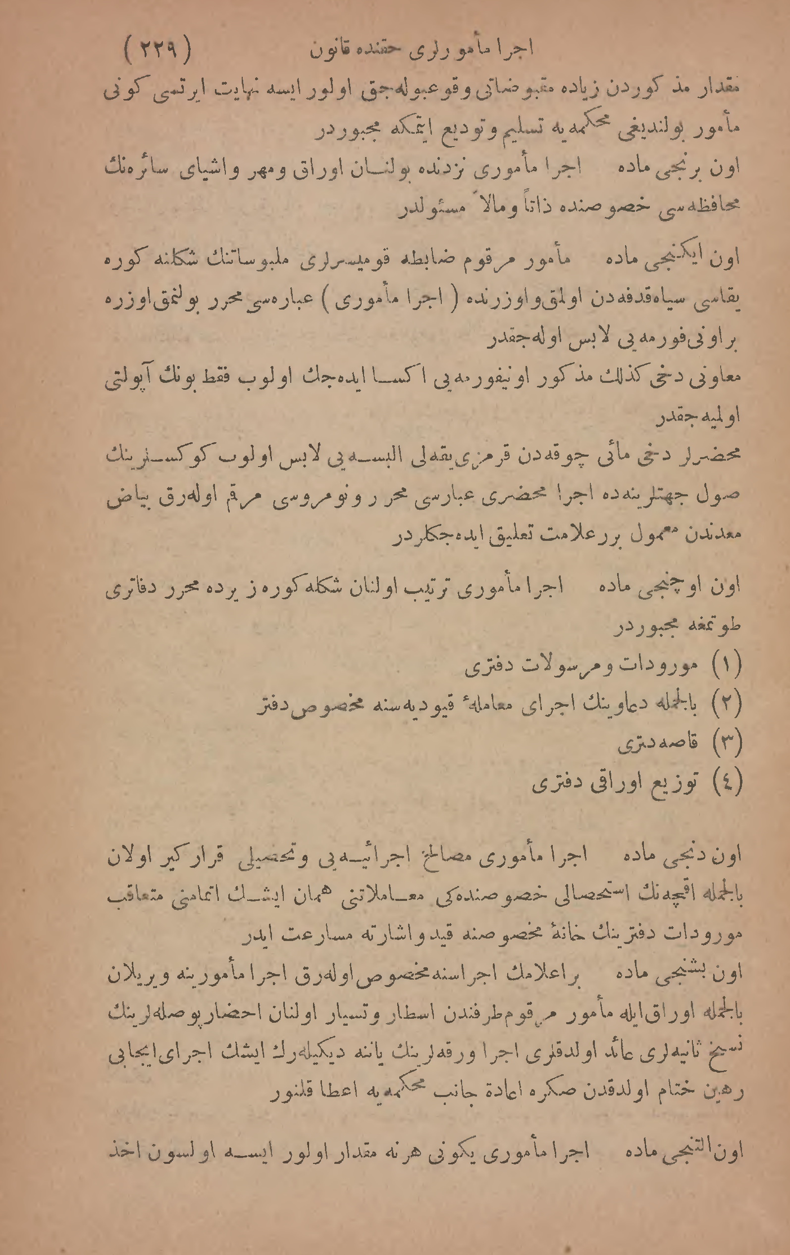 Page 611