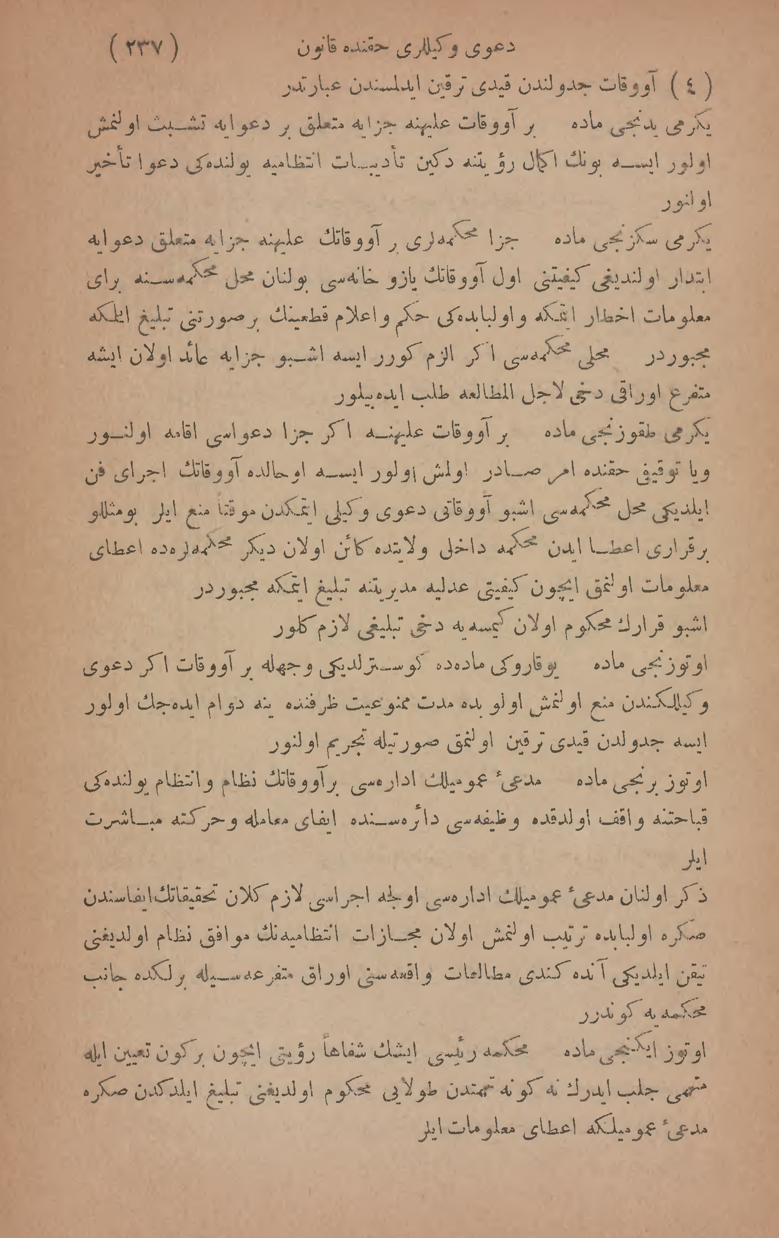 Page 619