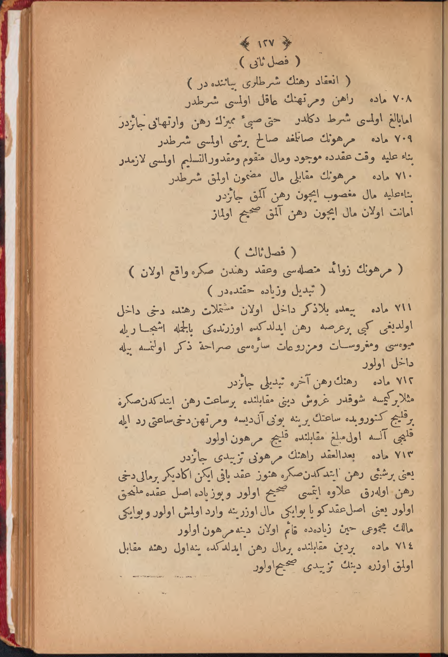 Page 137