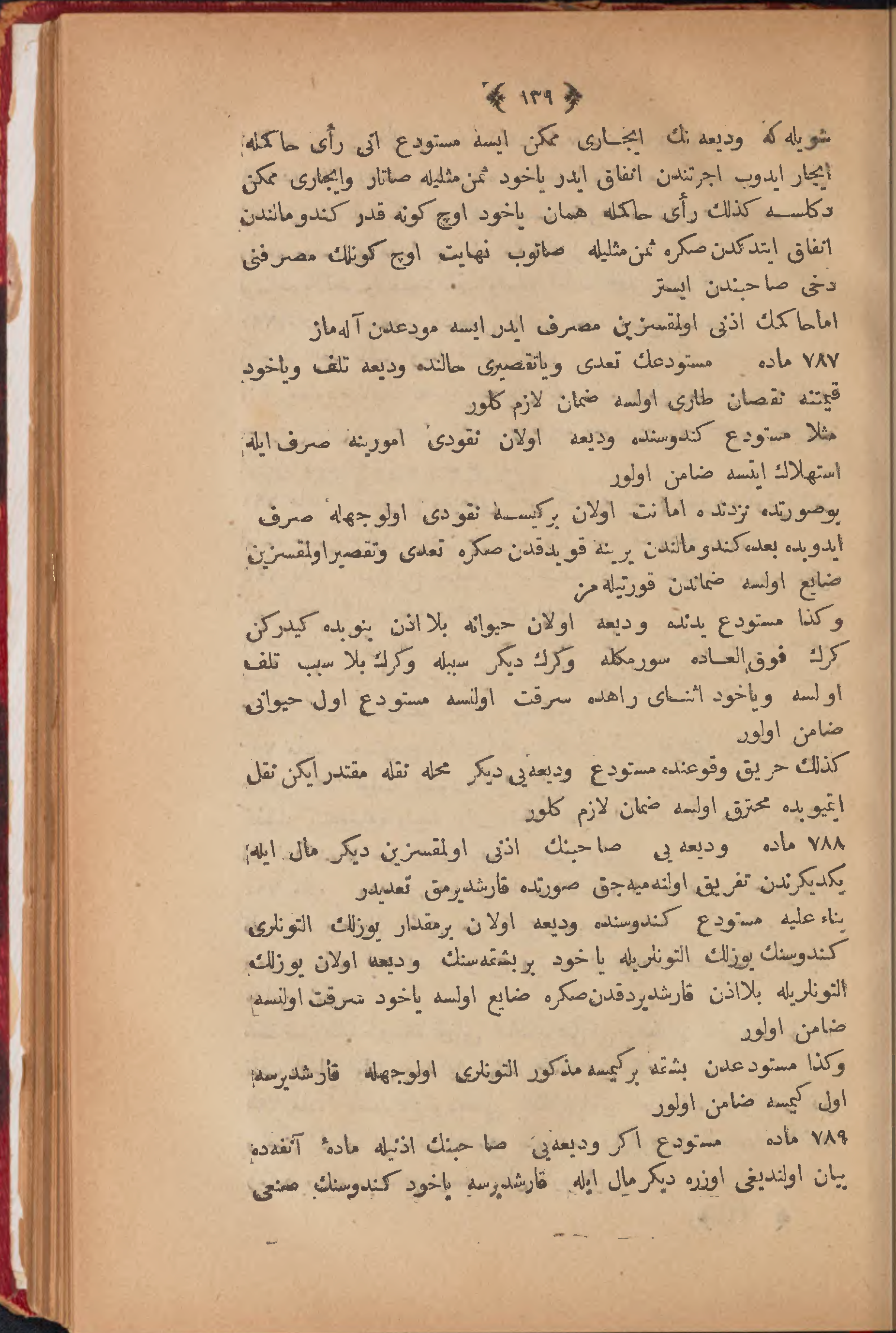 Page 149