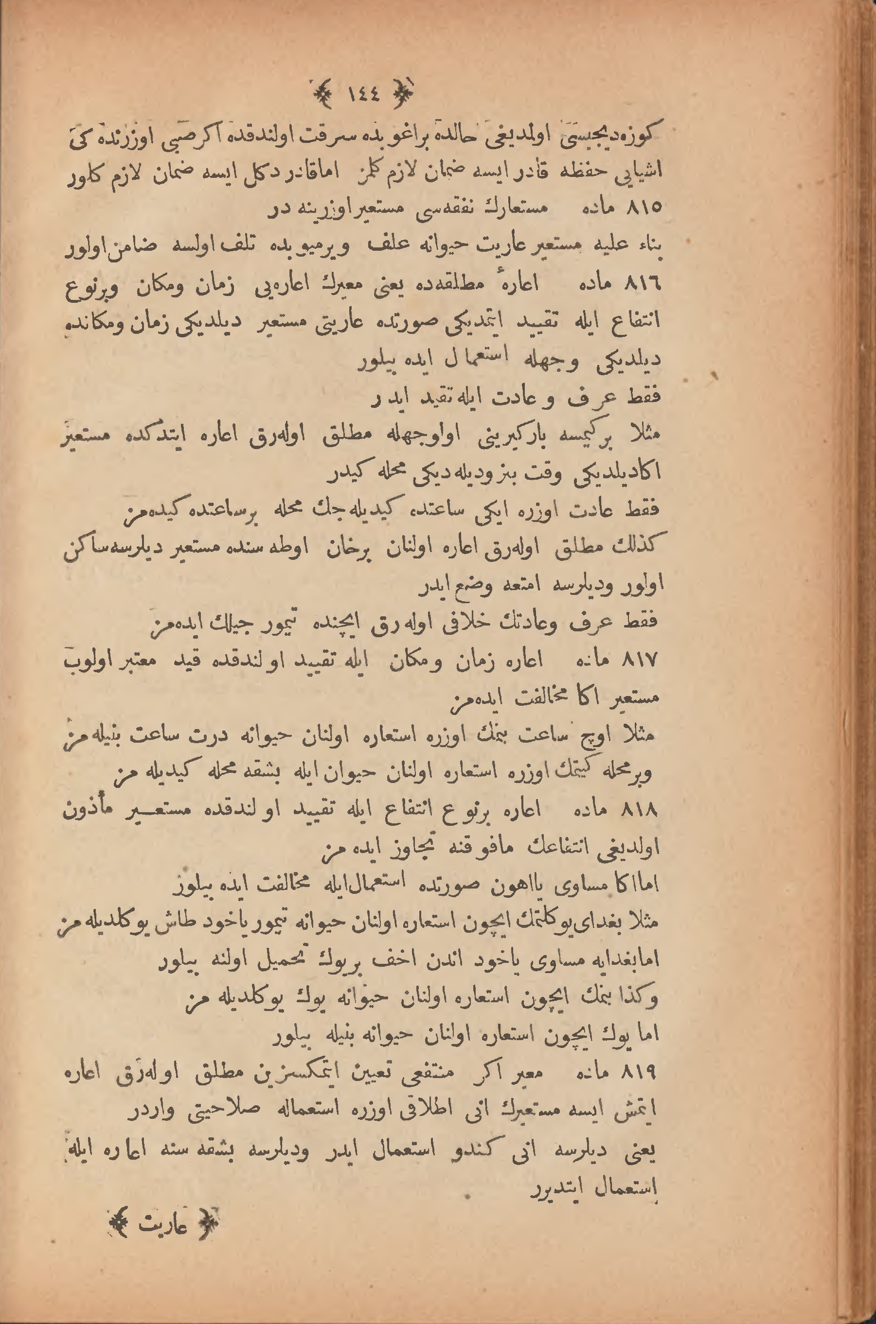 Page 154