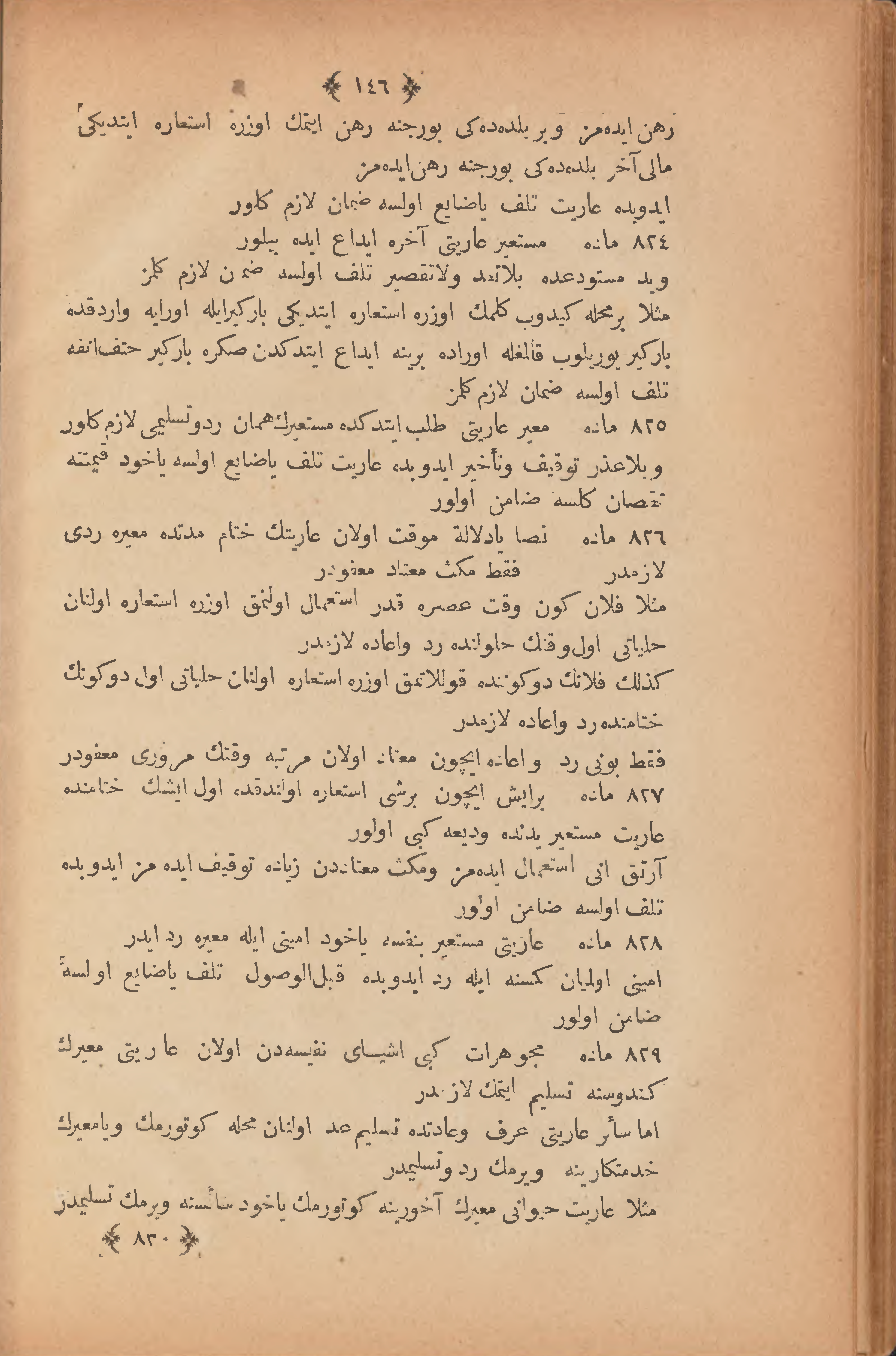 Page 156