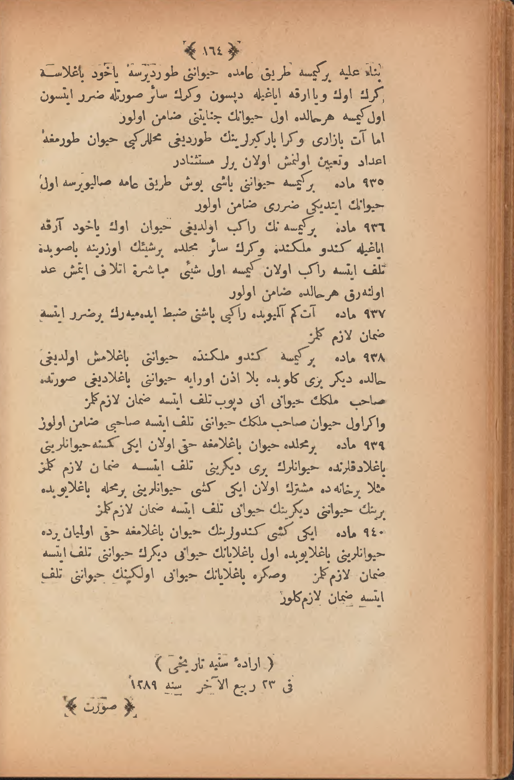 Page 174