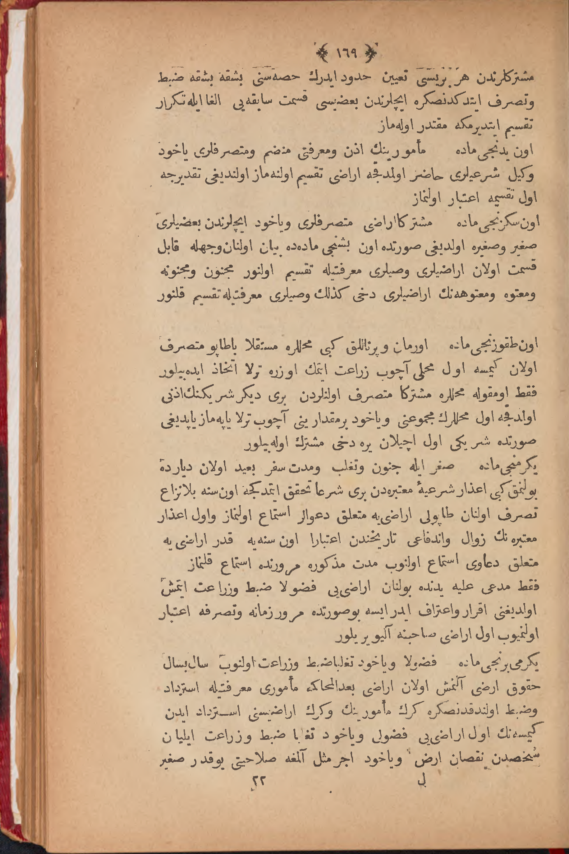 Page 179