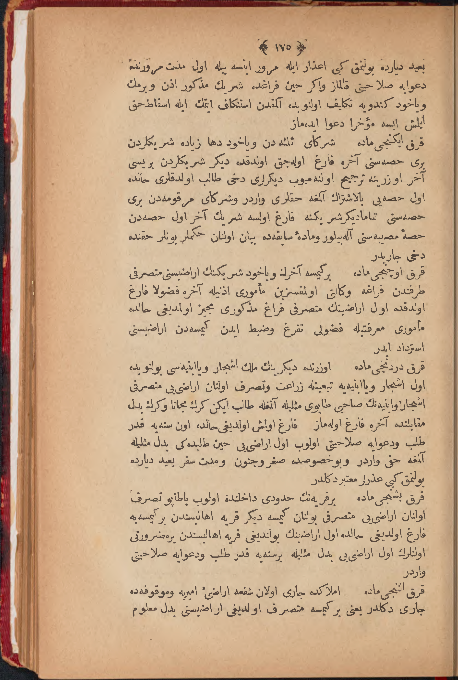 Page 185