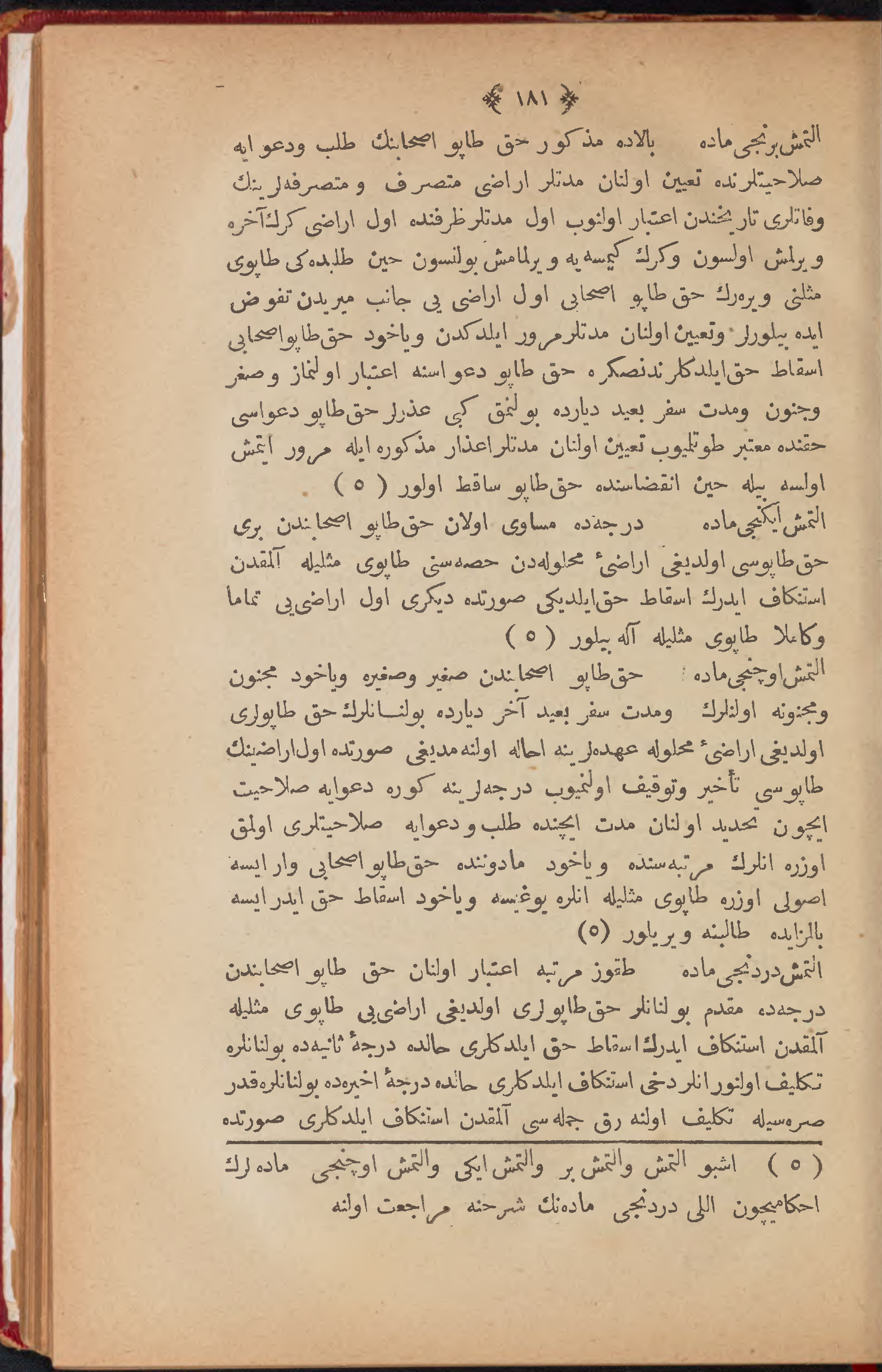Page 191