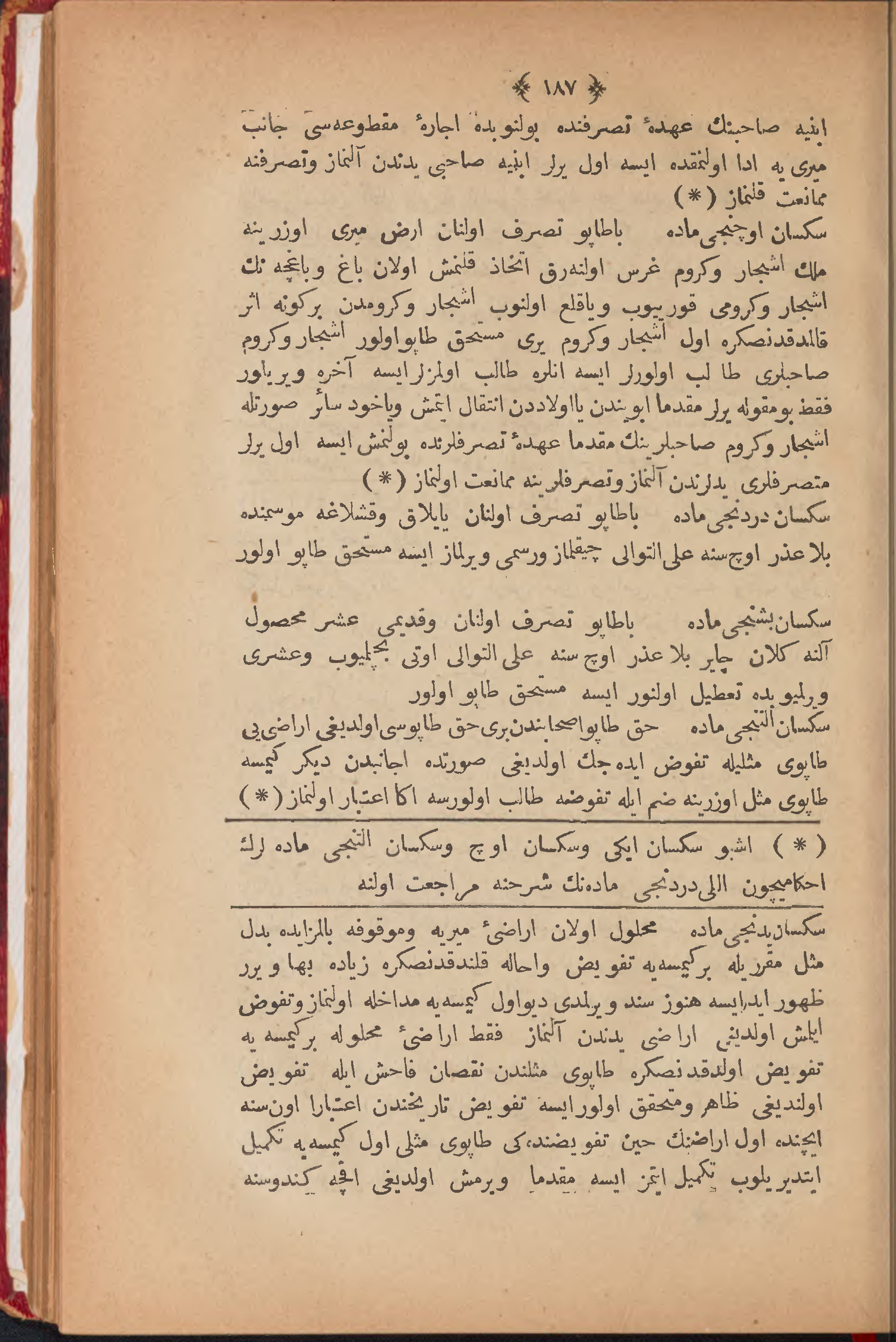 Page 197
