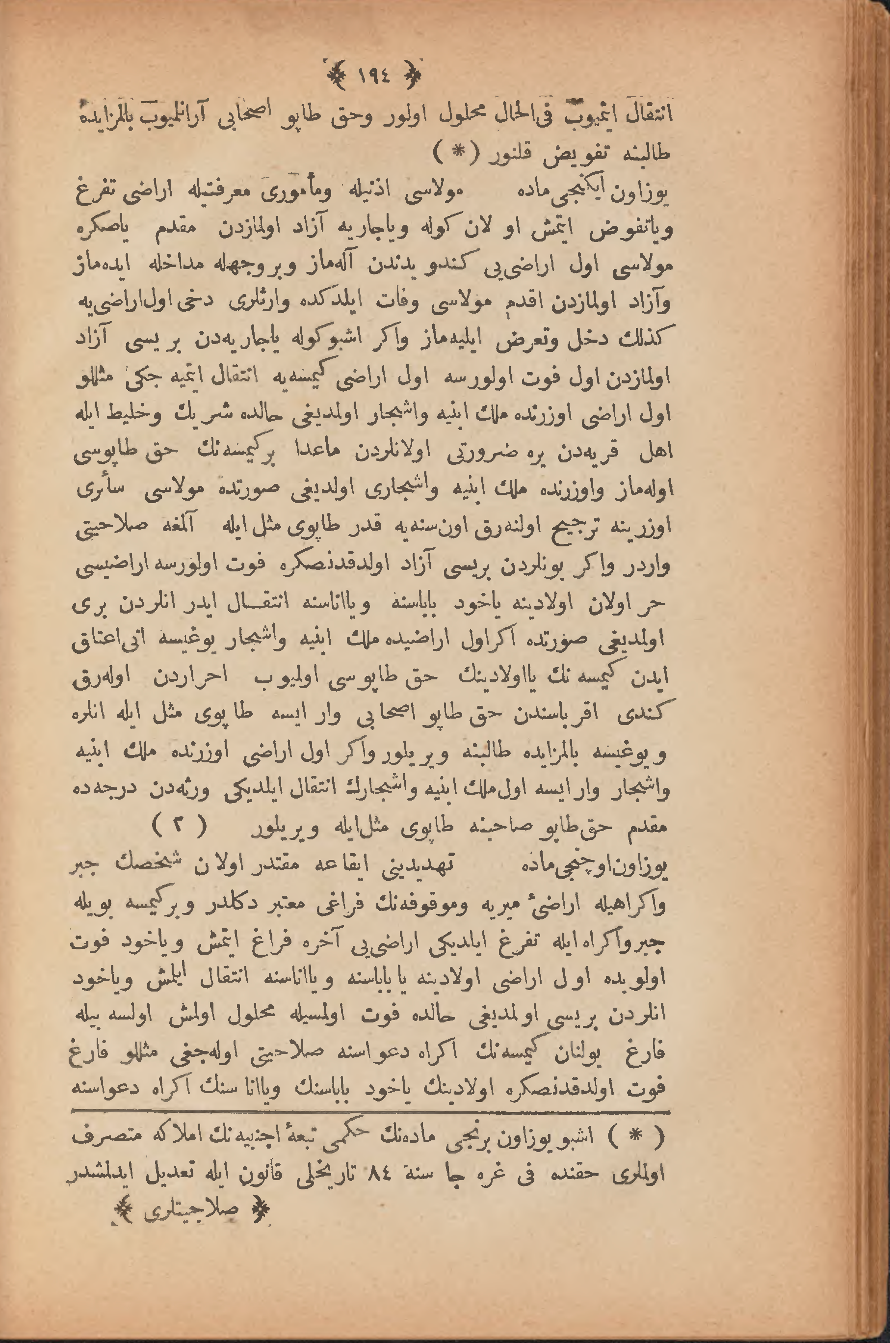 Page 204