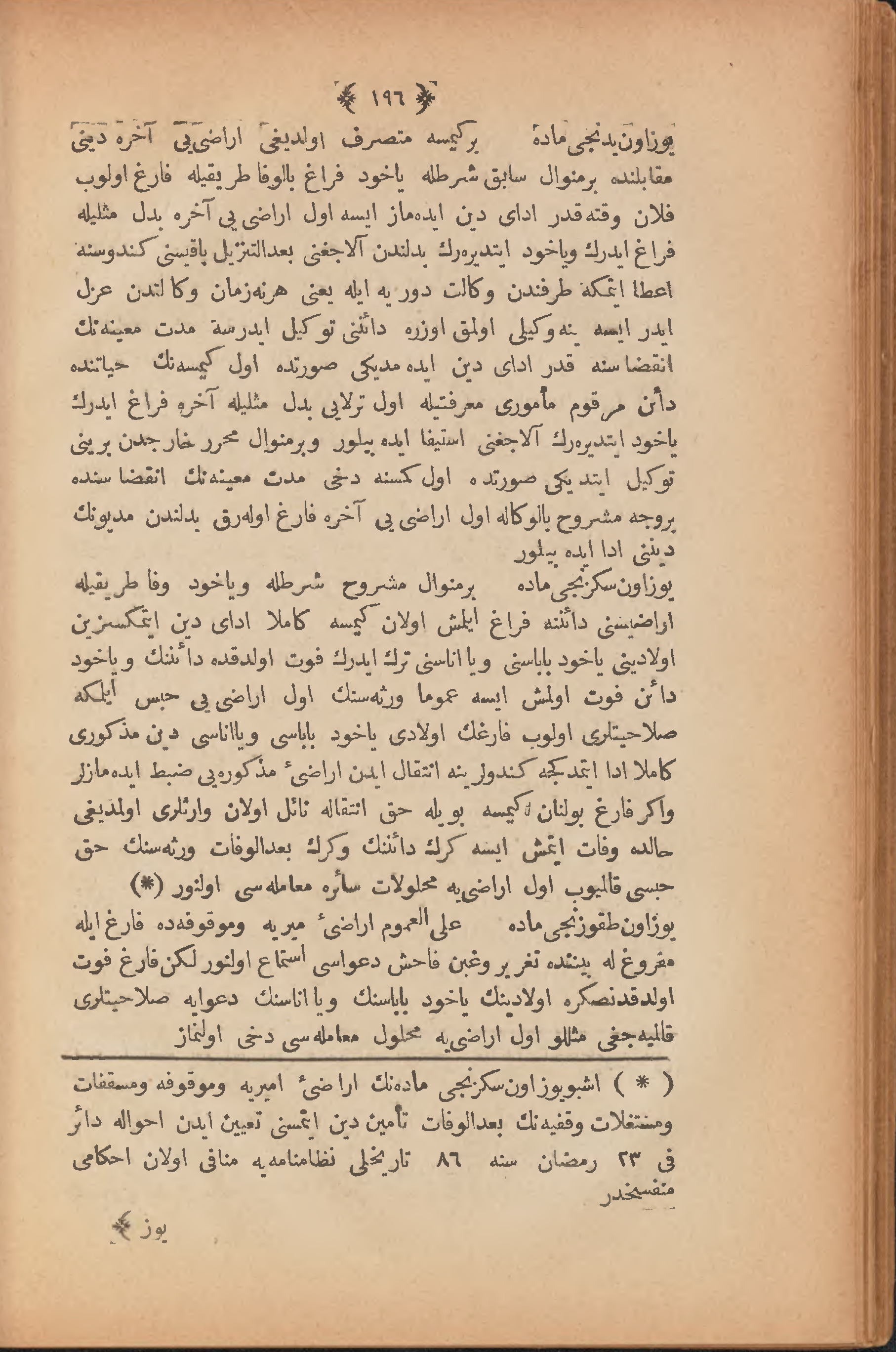 Page 206