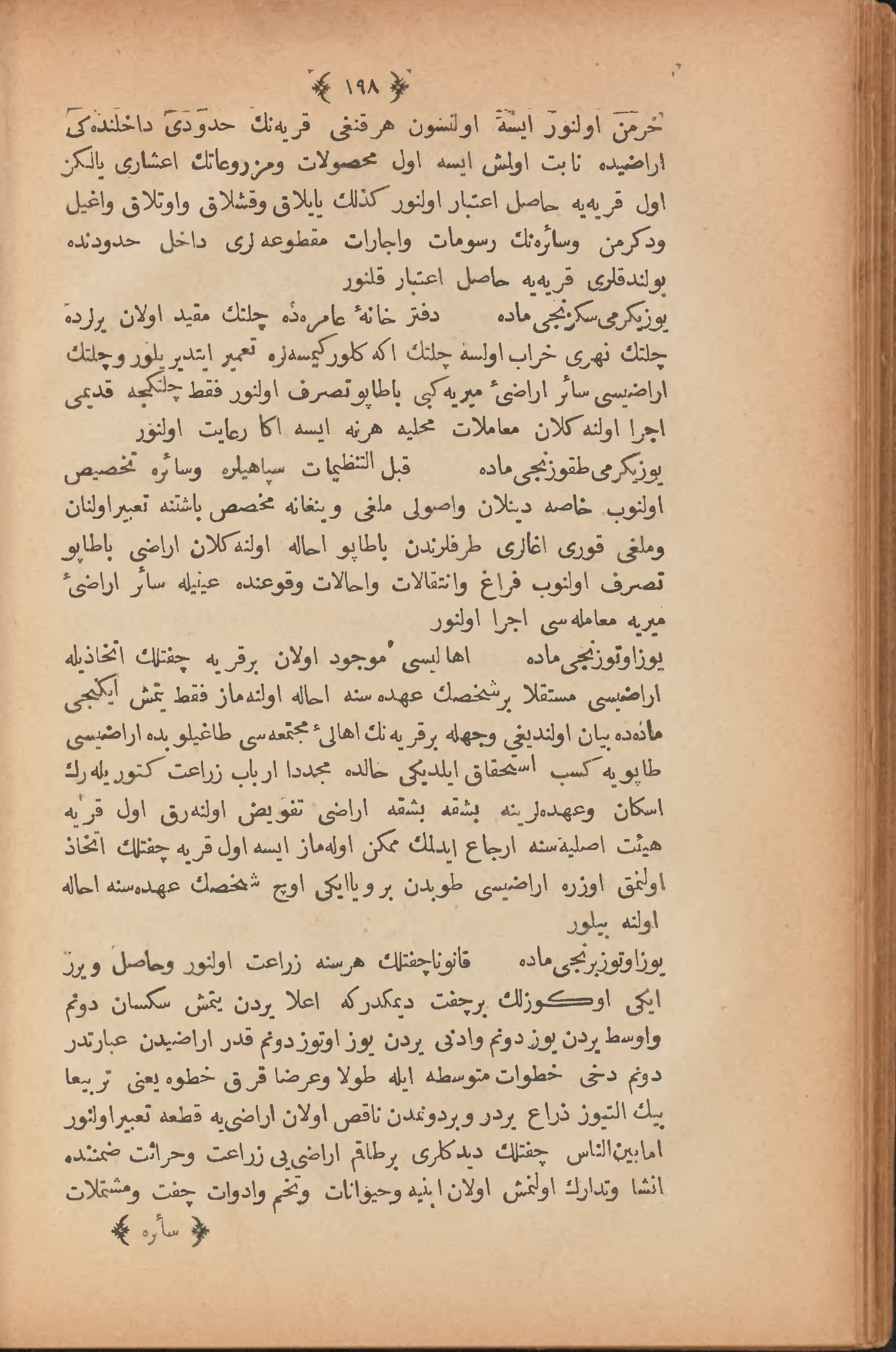 Page 208