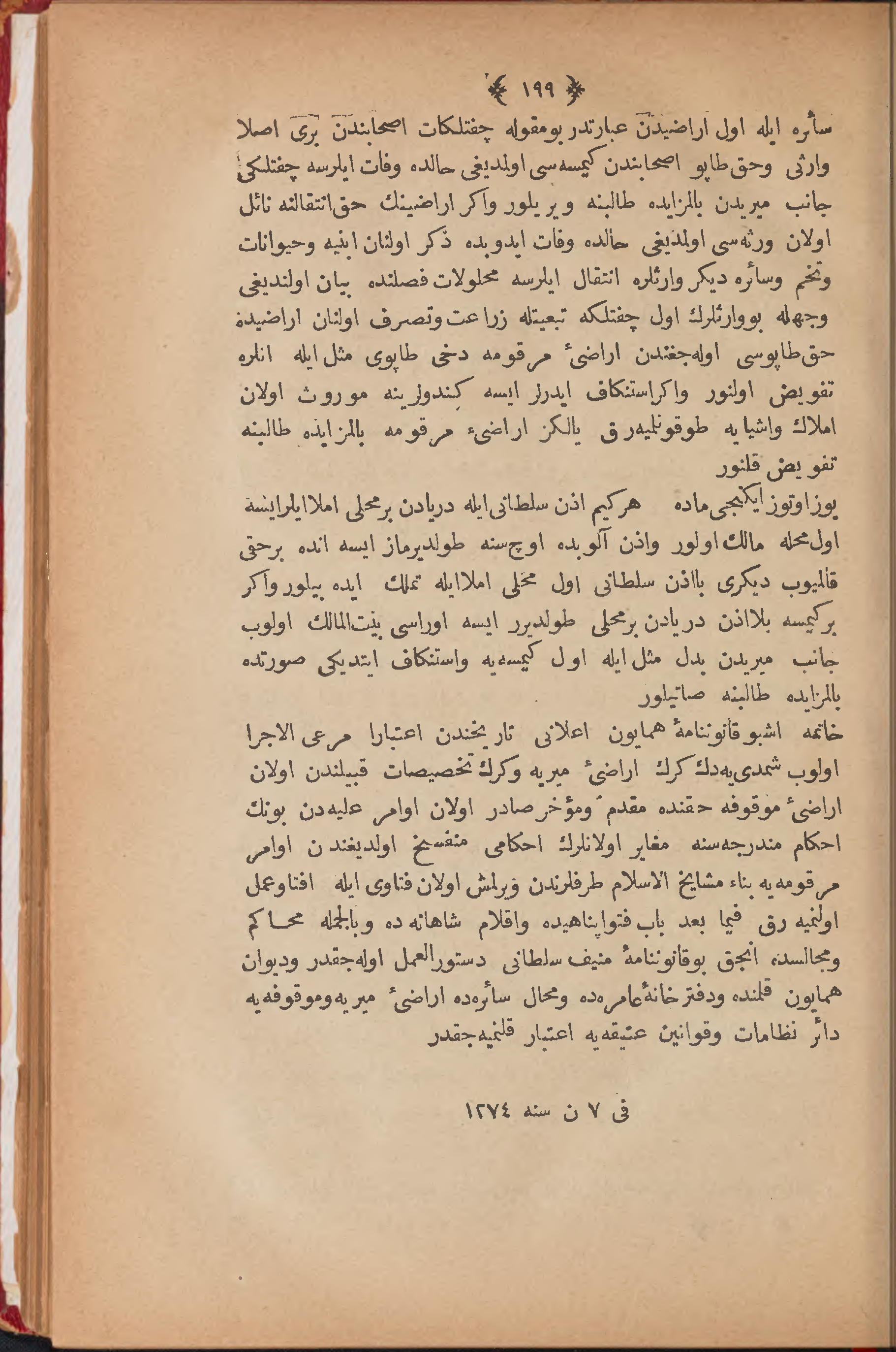 Page 209