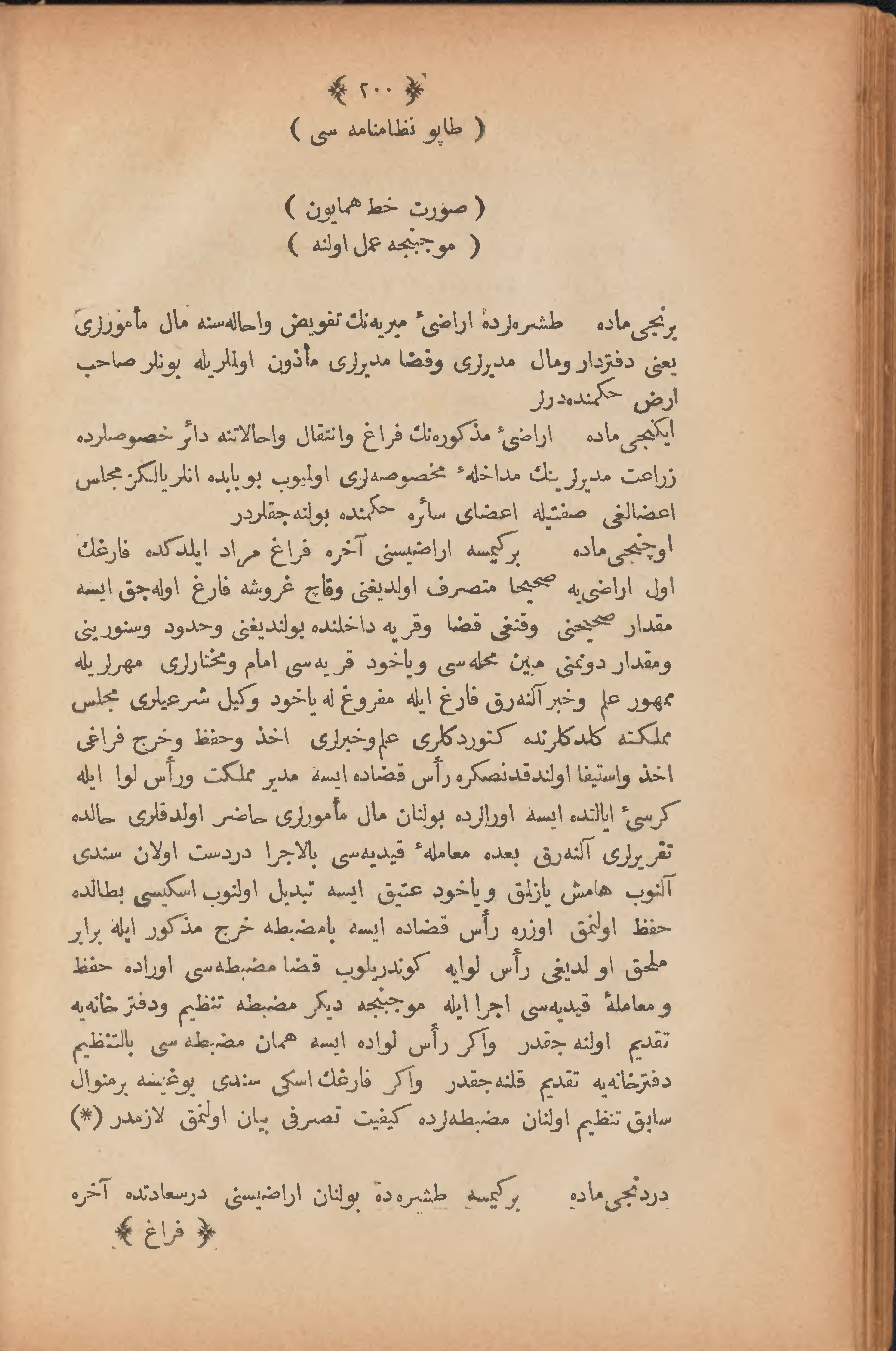 Page 210