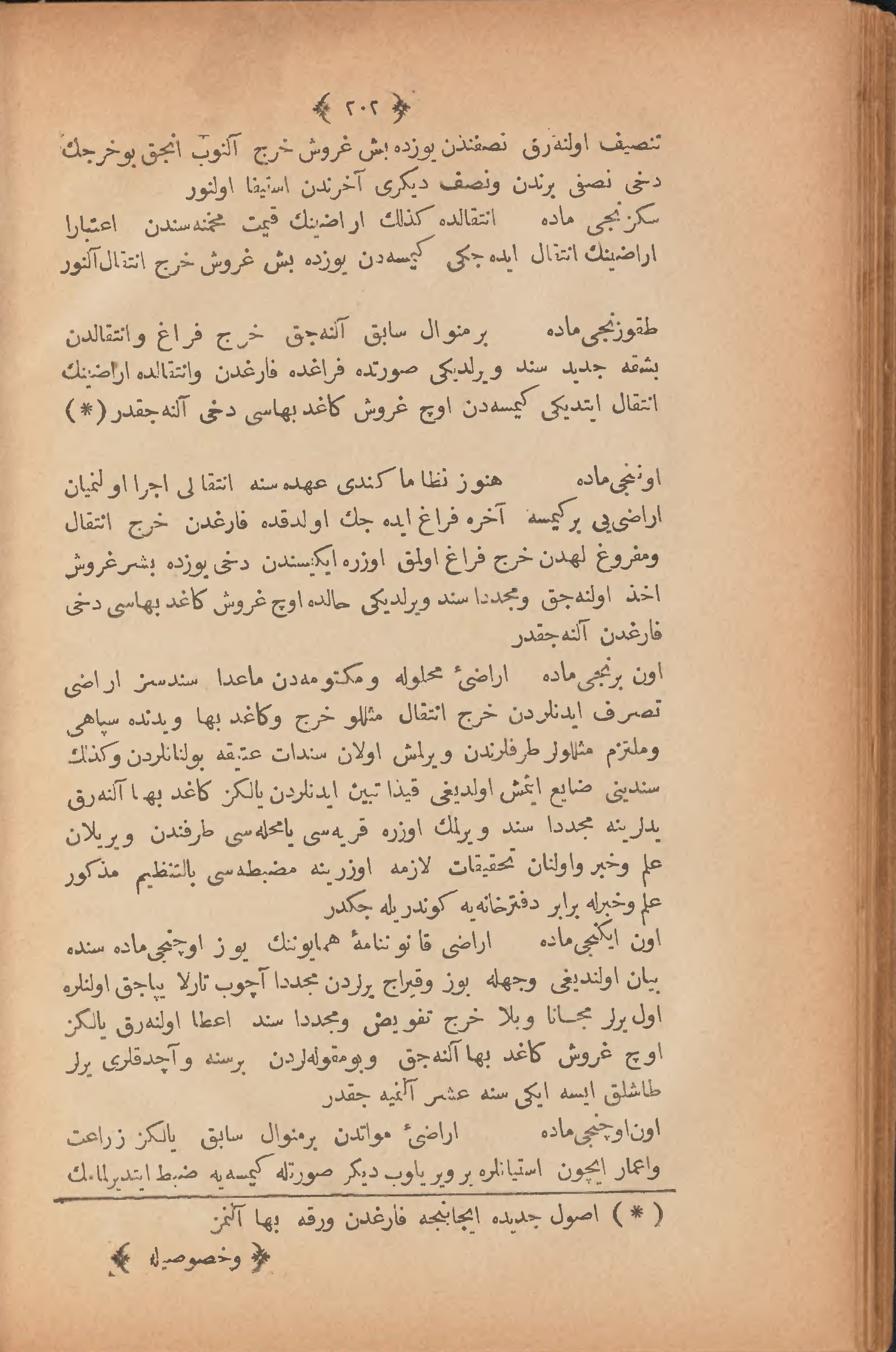 Page 212