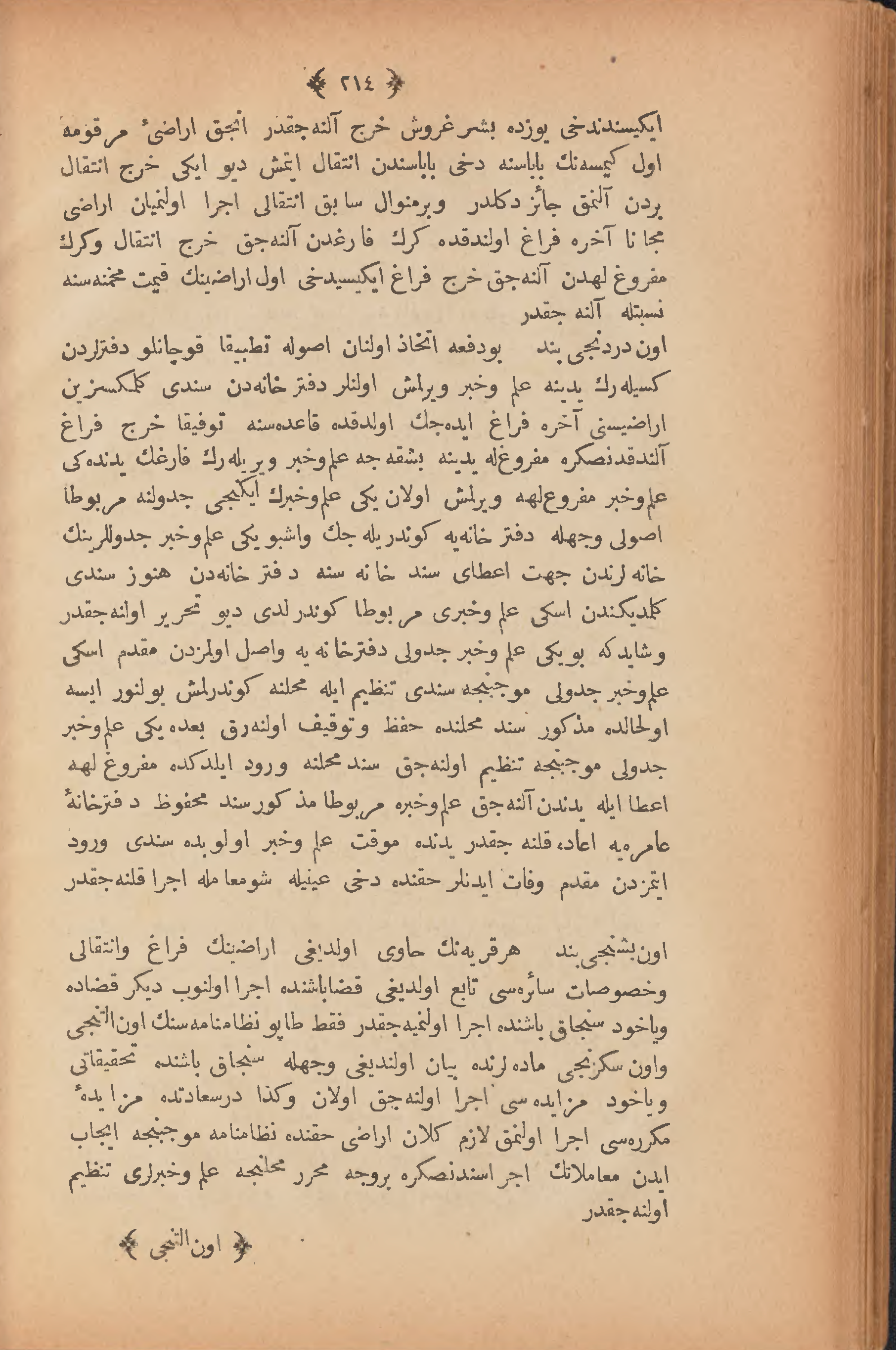 Page 224