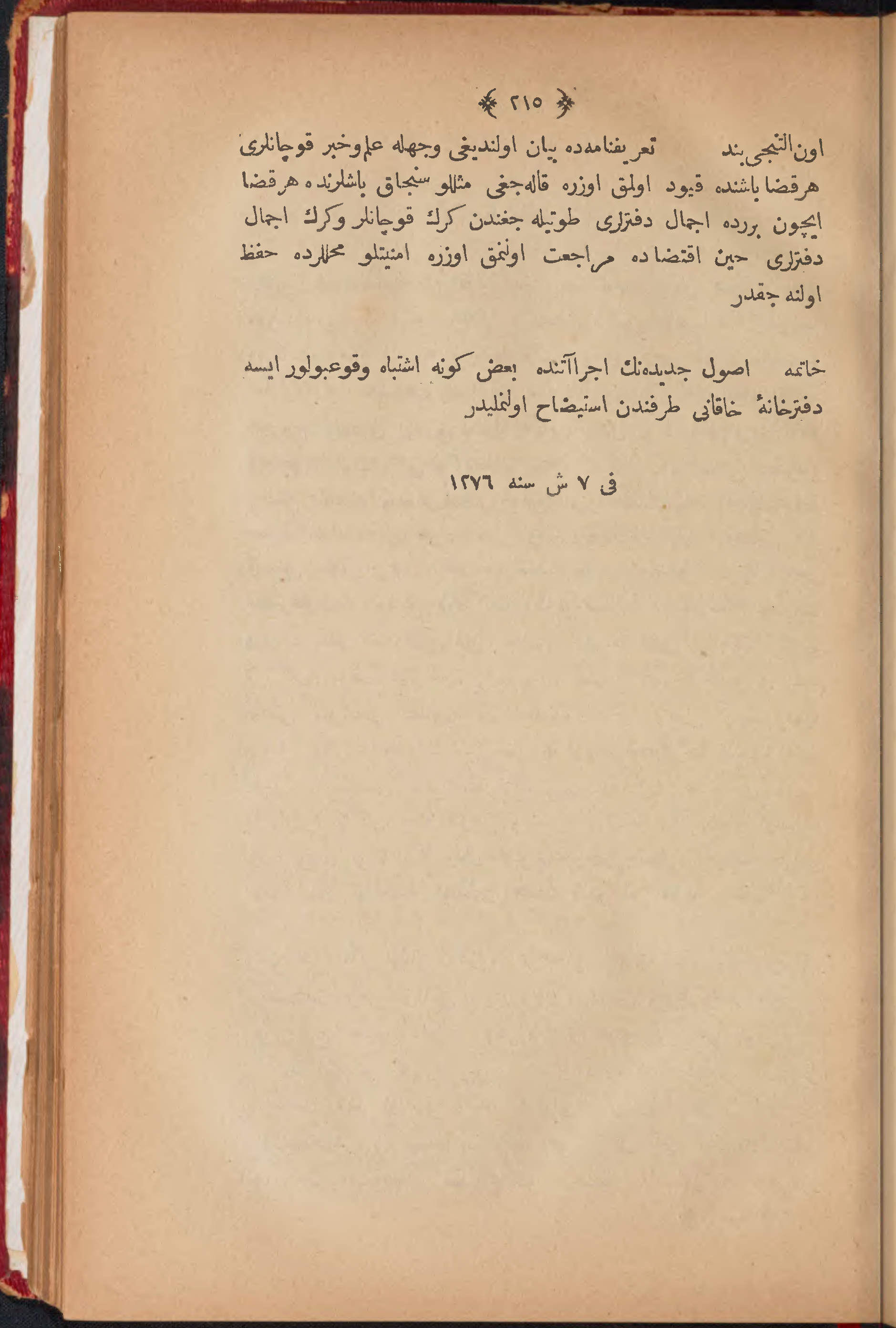 Page 225