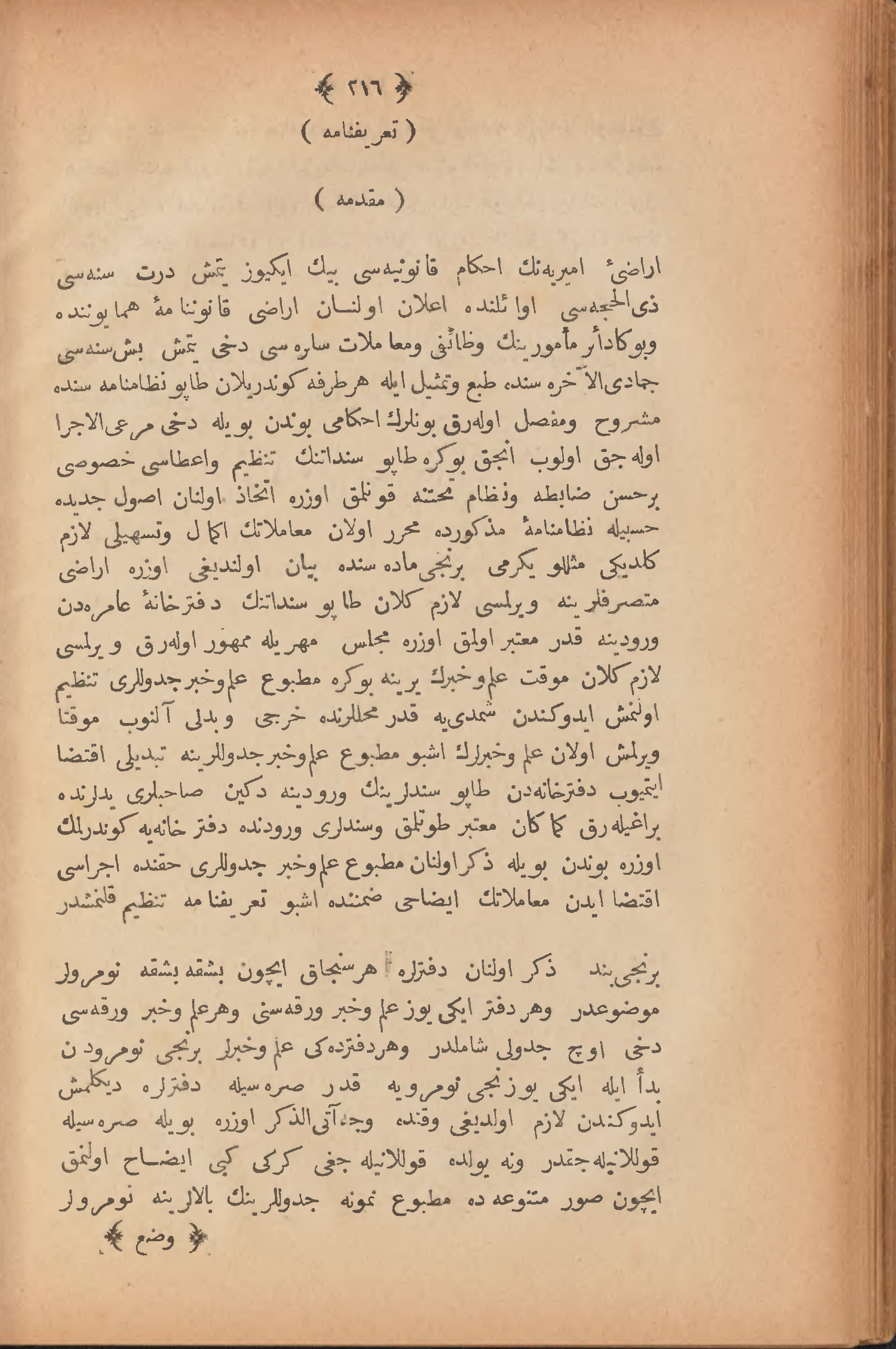 Page 226